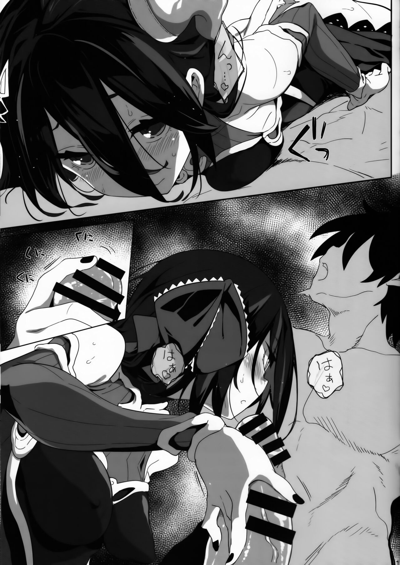 SENSUAL WISPER - Page 15