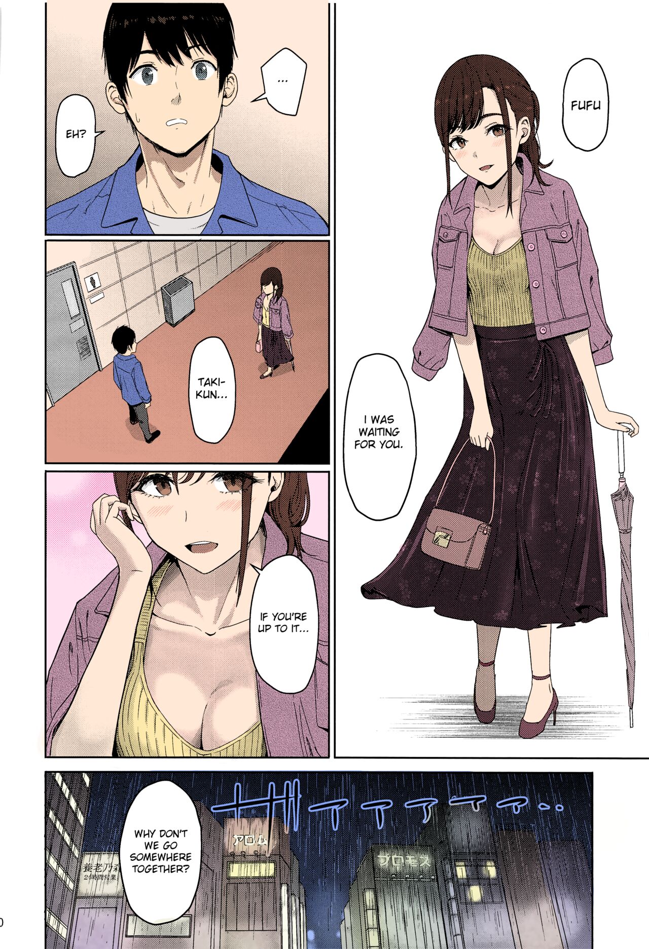 Mitsuha ~Netorare~ 1-9 - Page 248