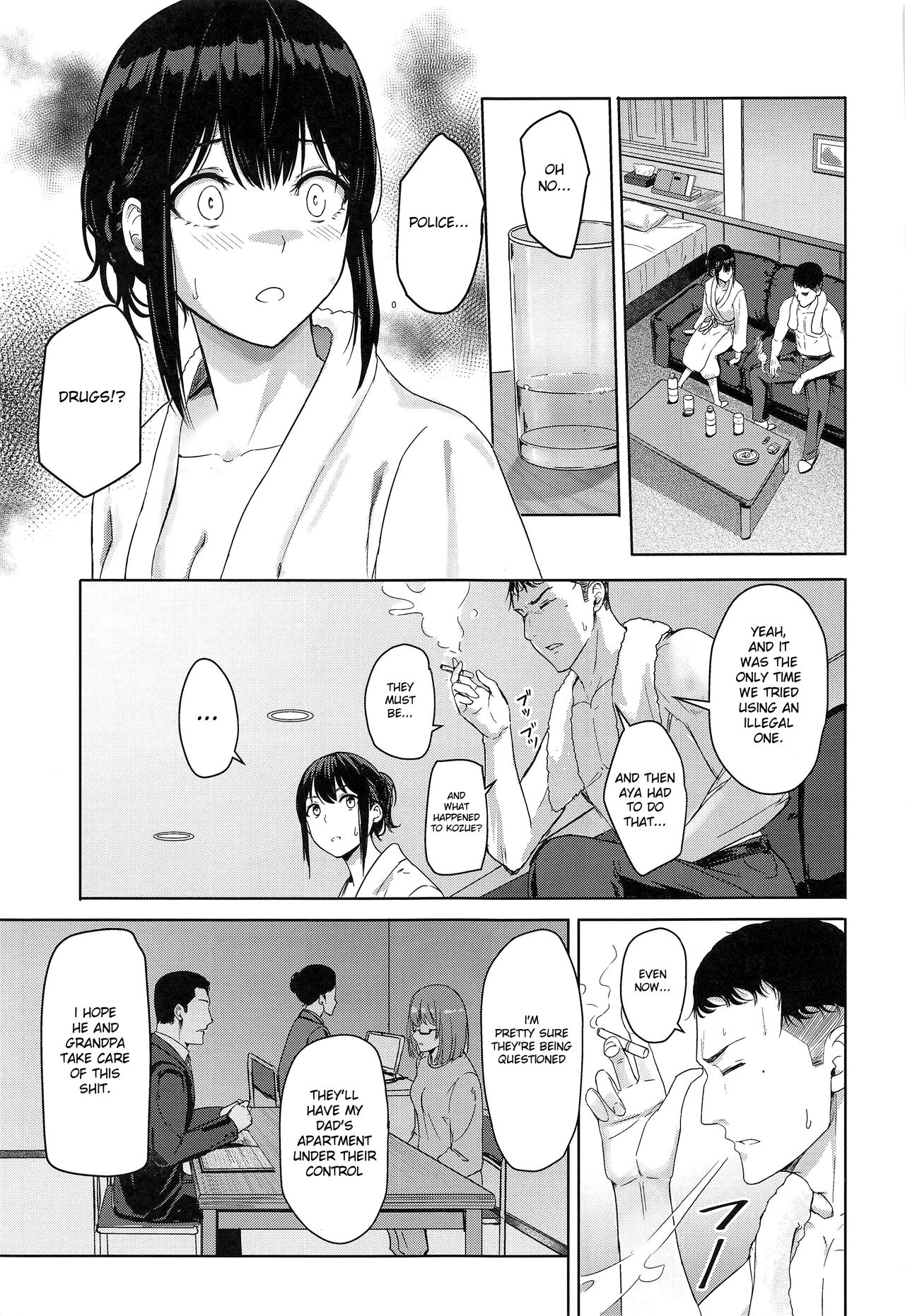 Mitsuha ~Netorare~ 1-9 - Page 249