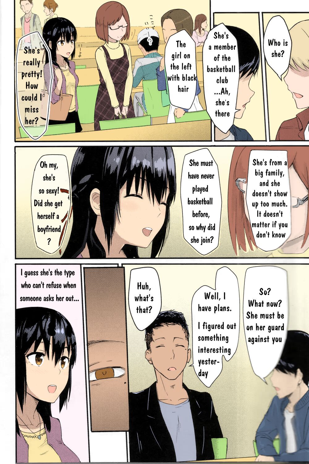 Mitsuha ~Netorare~ 1-9 - Page 25