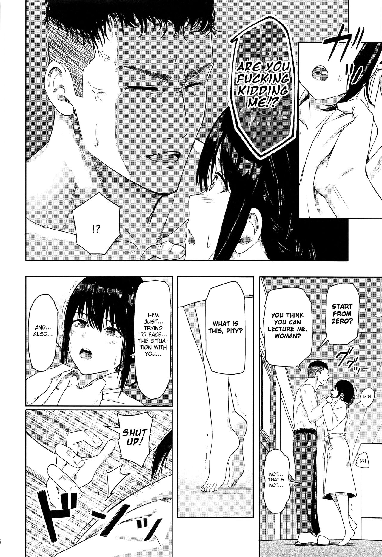Mitsuha ~Netorare~ 1-9 - Page 253