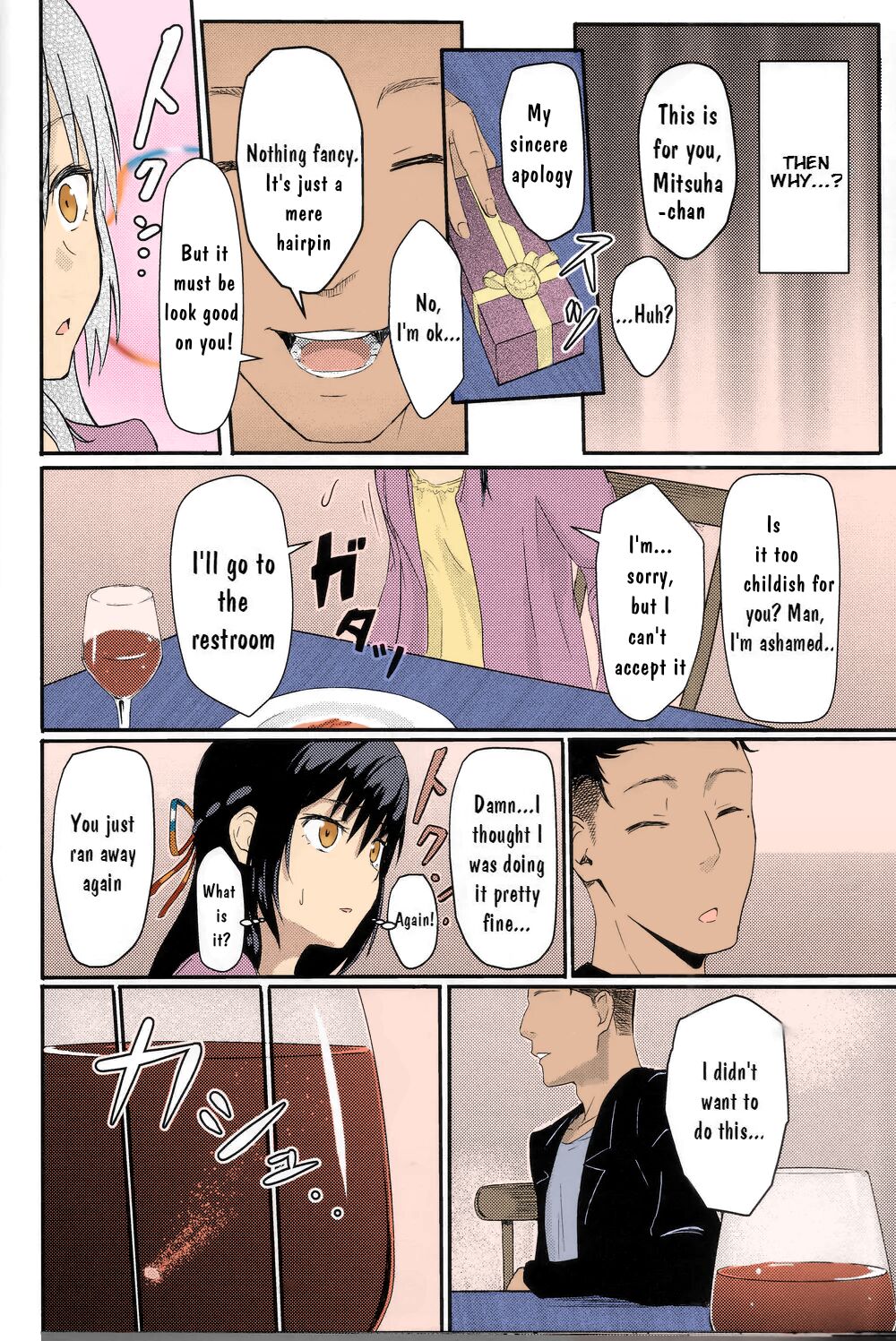 Mitsuha ~Netorare~ 1-9 - Page 30