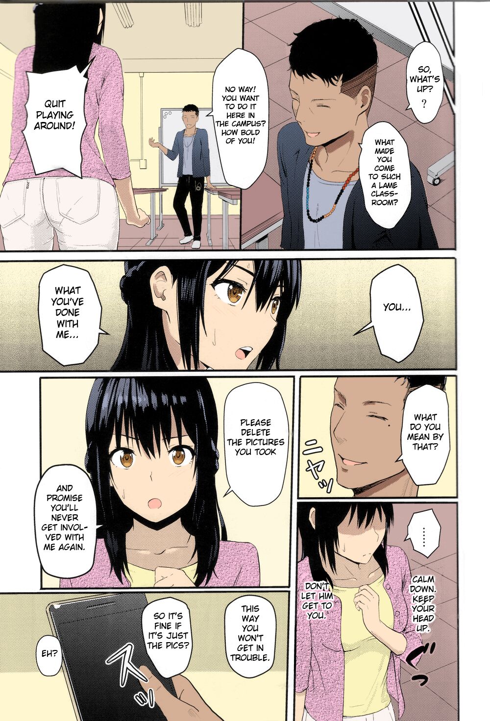 Mitsuha ~Netorare~ 1-9 - Page 52