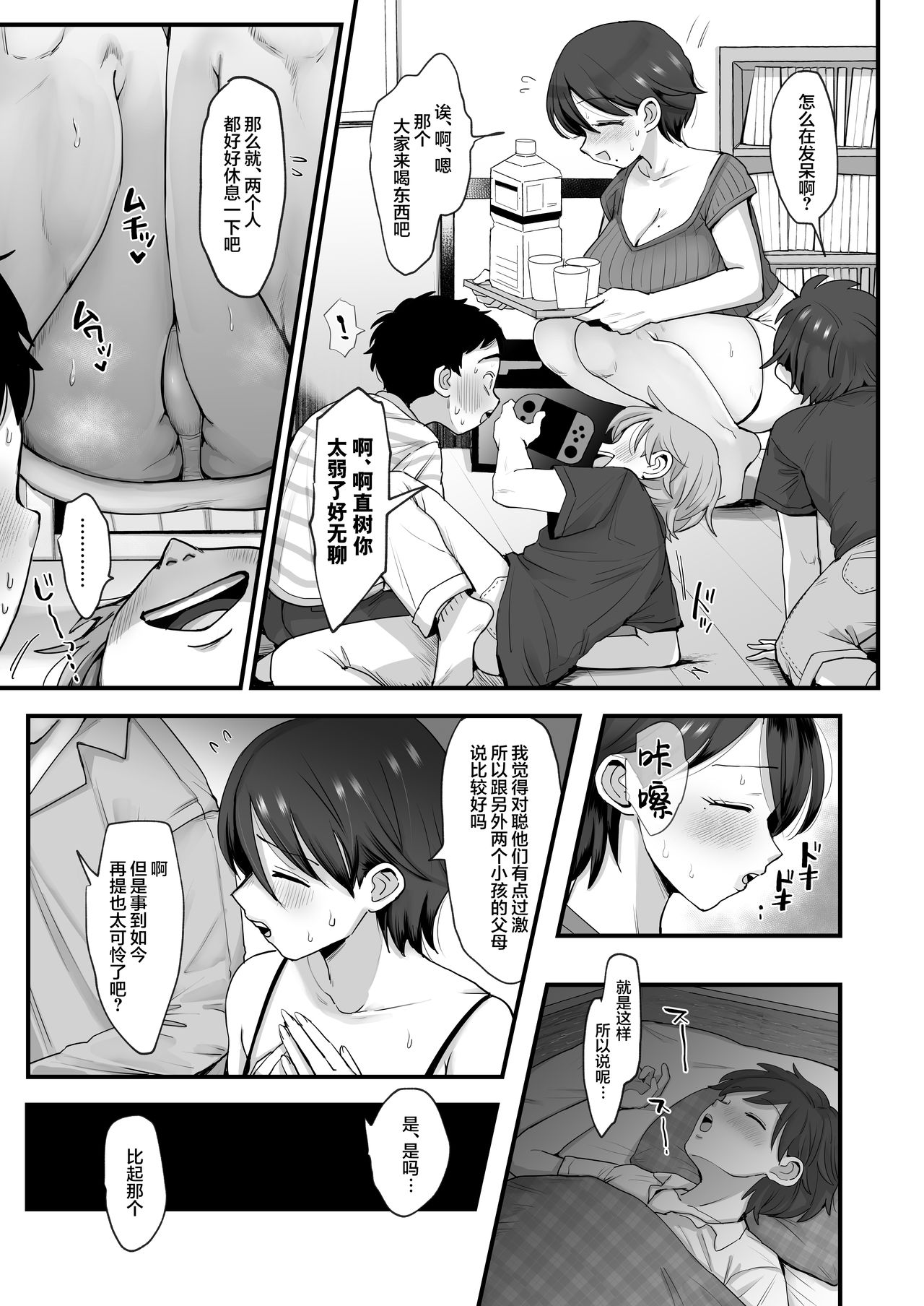 null - Page 10