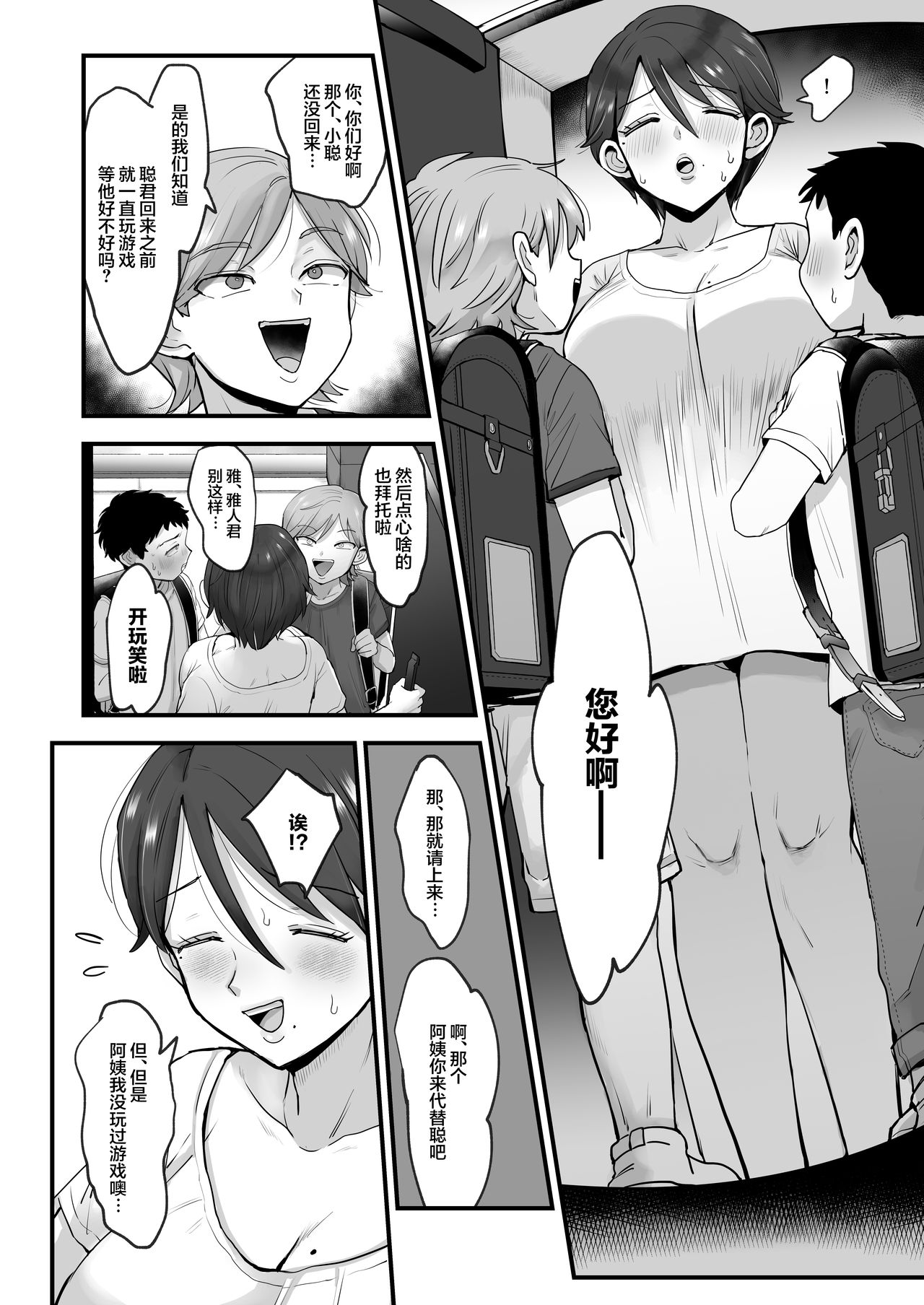 null - Page 13