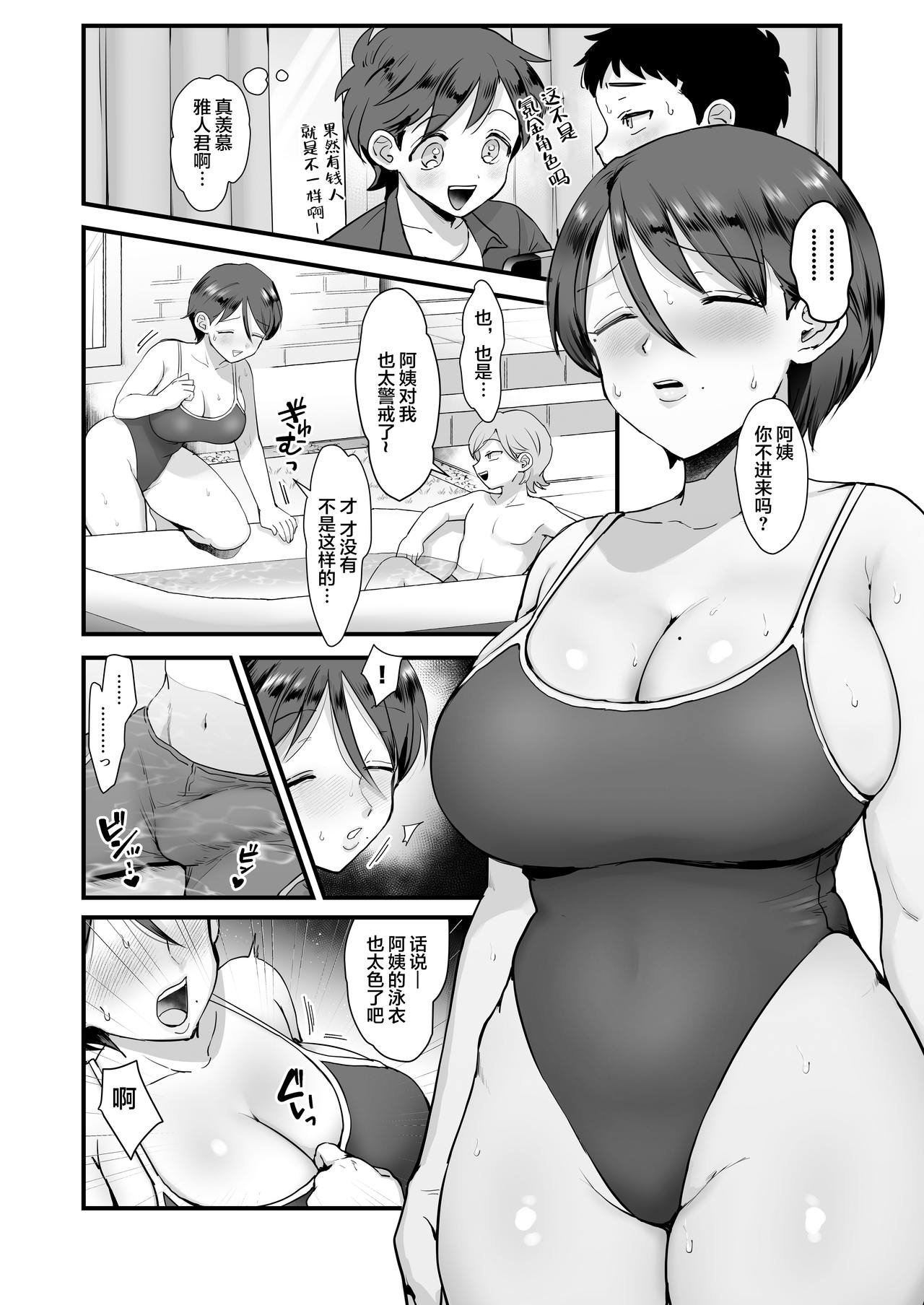 null - Page 11