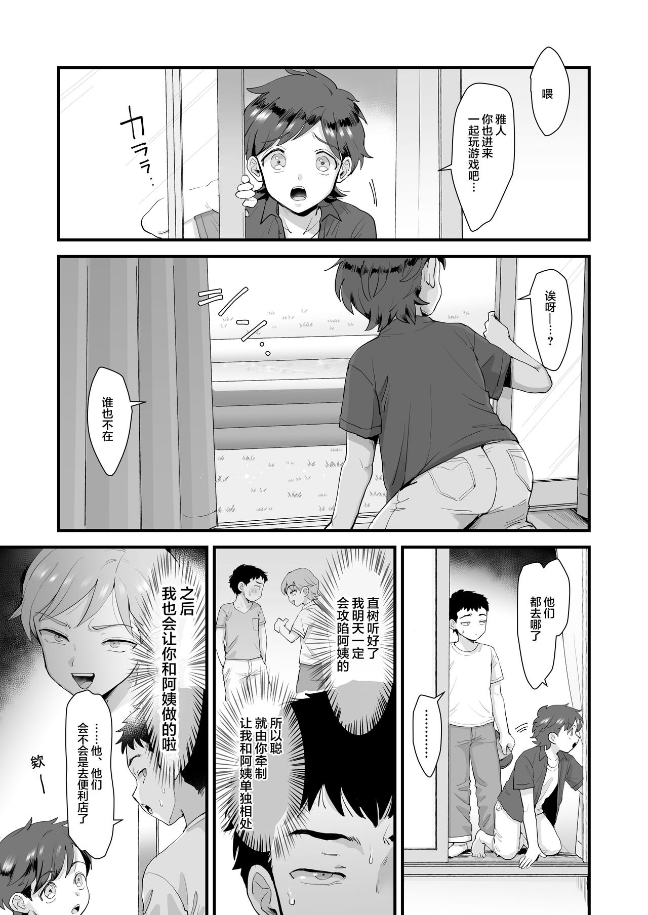 null - Page 20