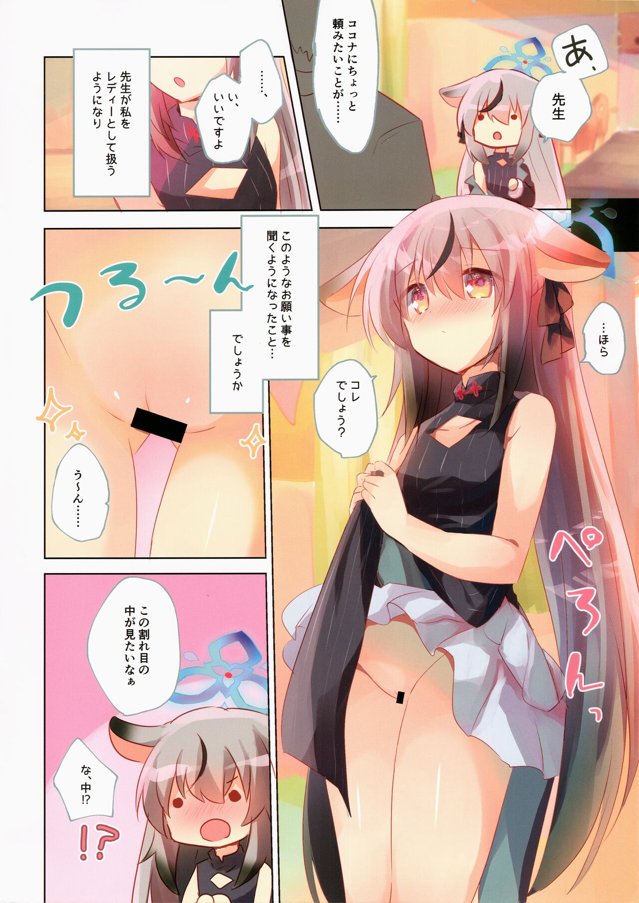 BluArch Bon. 4 - Page 4