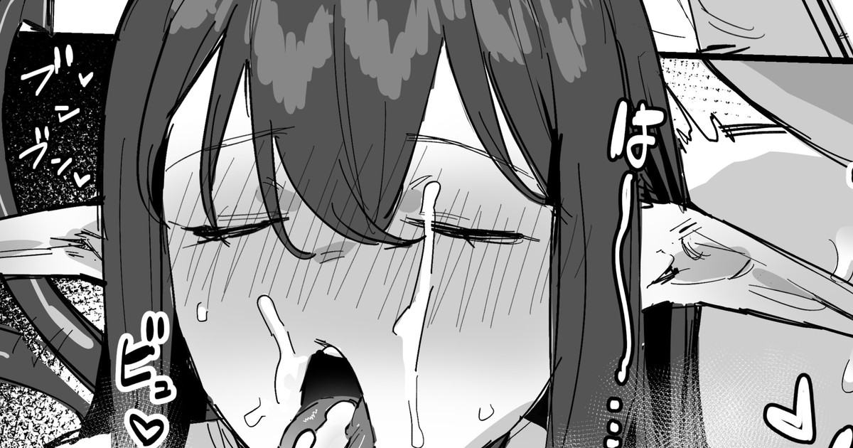 サキュバスと暮らしてると帰宅後にチェックされがち - Page 4