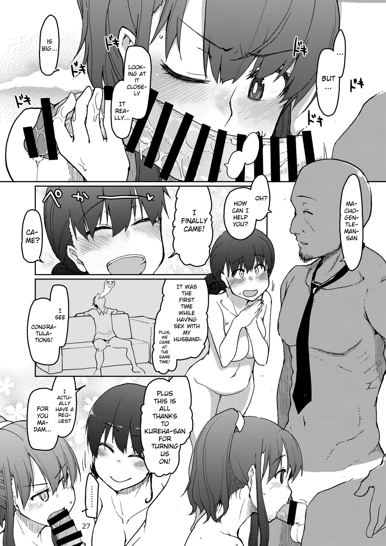 SYG² - Page 28