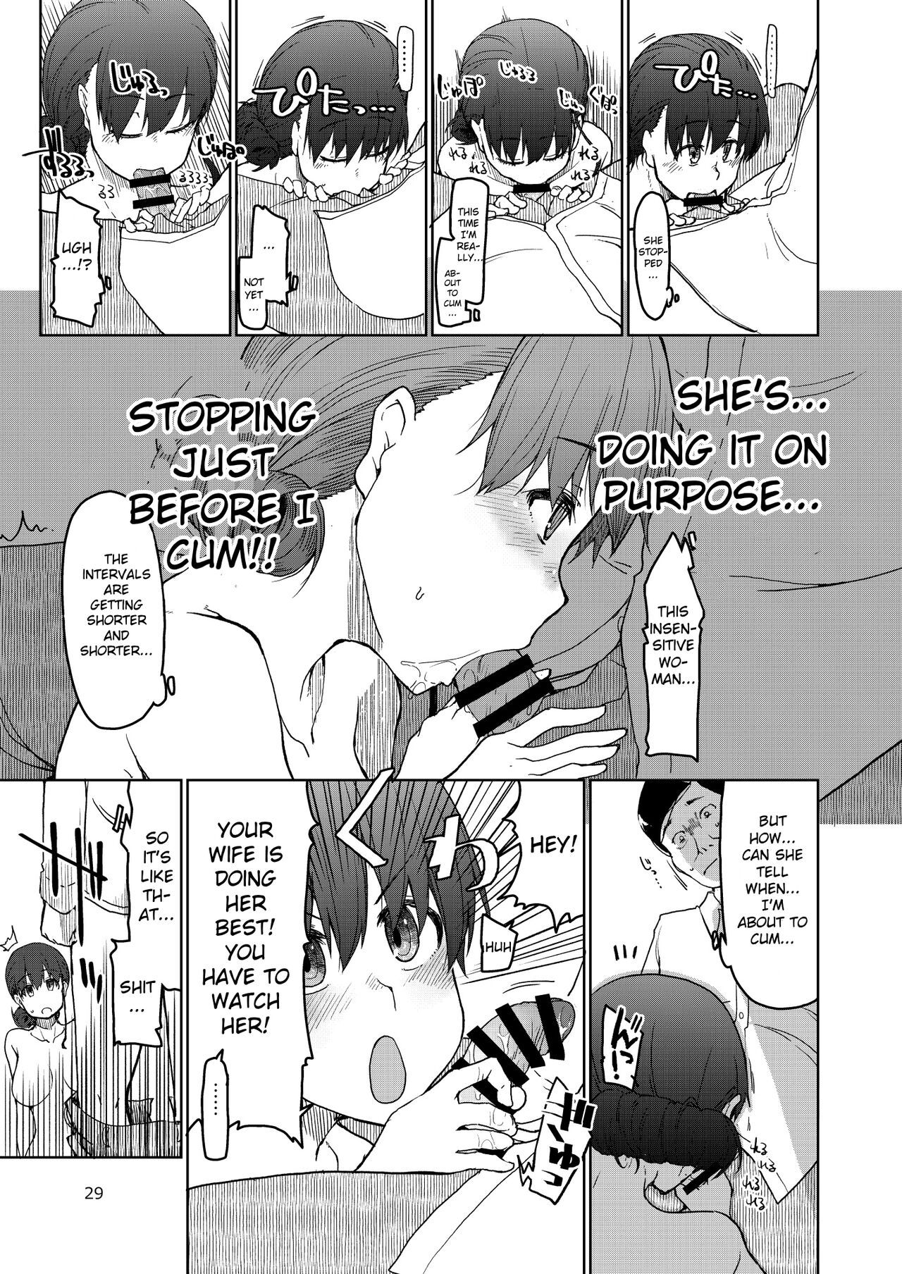 SYG² - Page 30