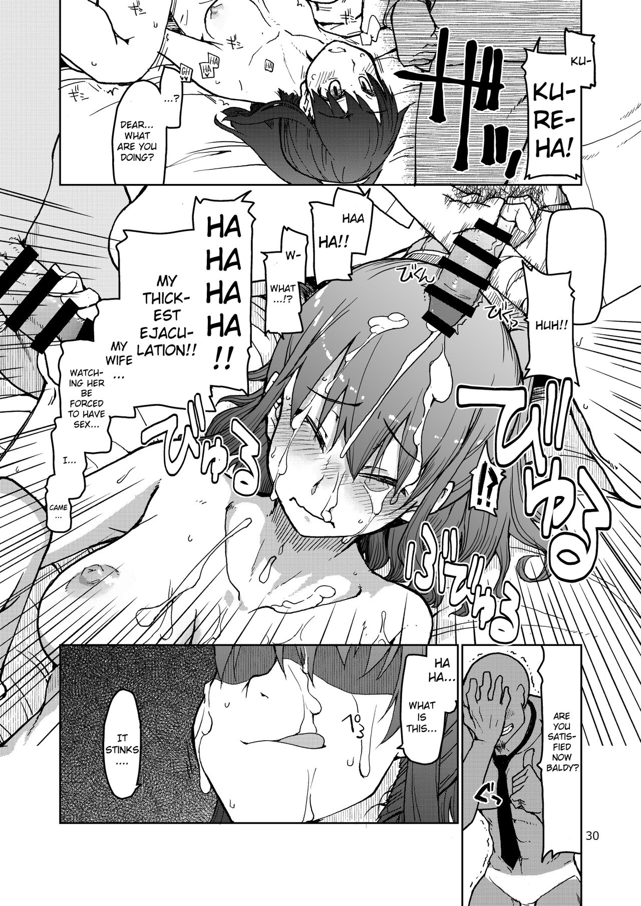 SYG² - Page 31
