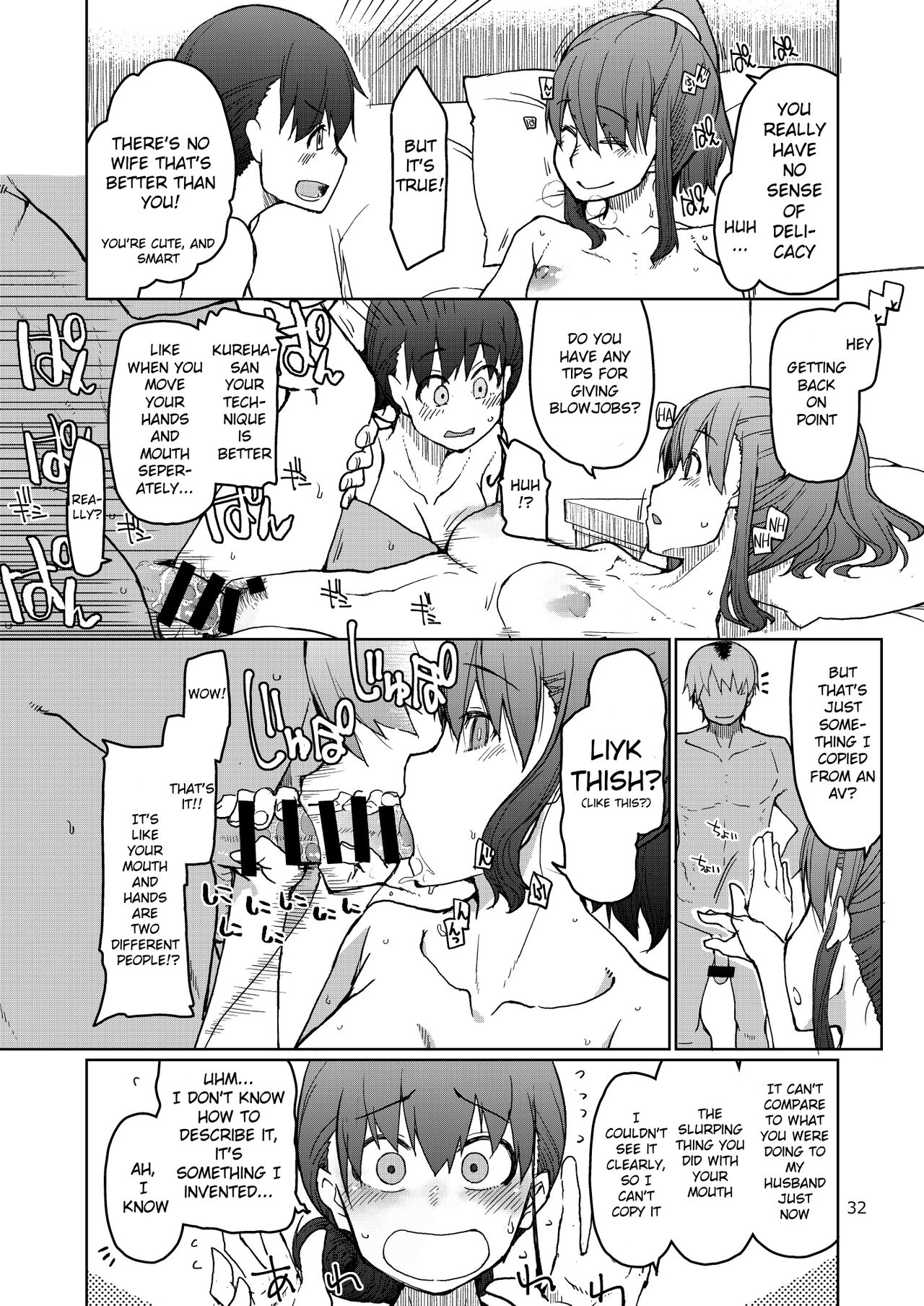 SYG² - Page 33