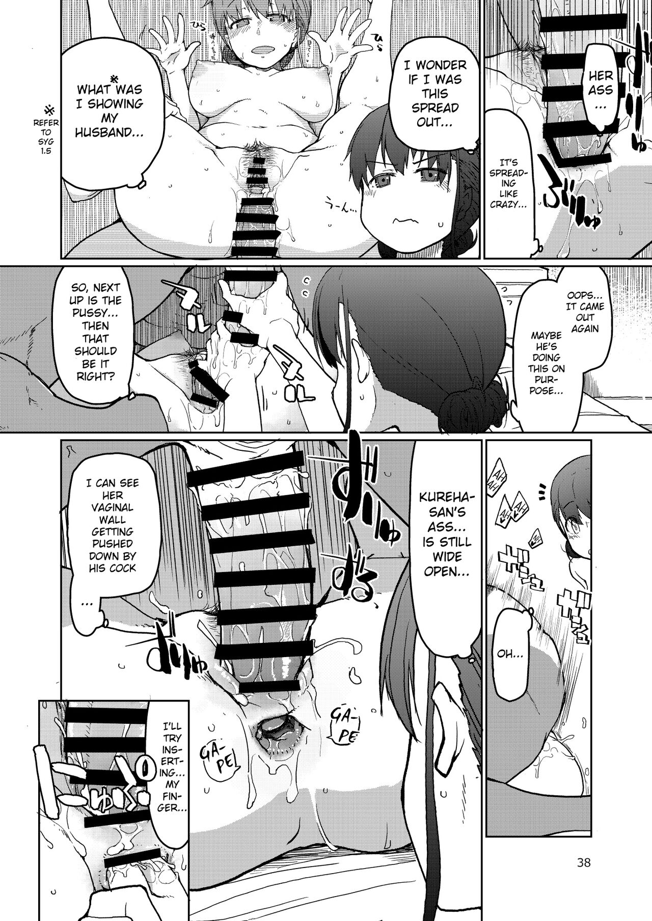 SYG² - Page 39