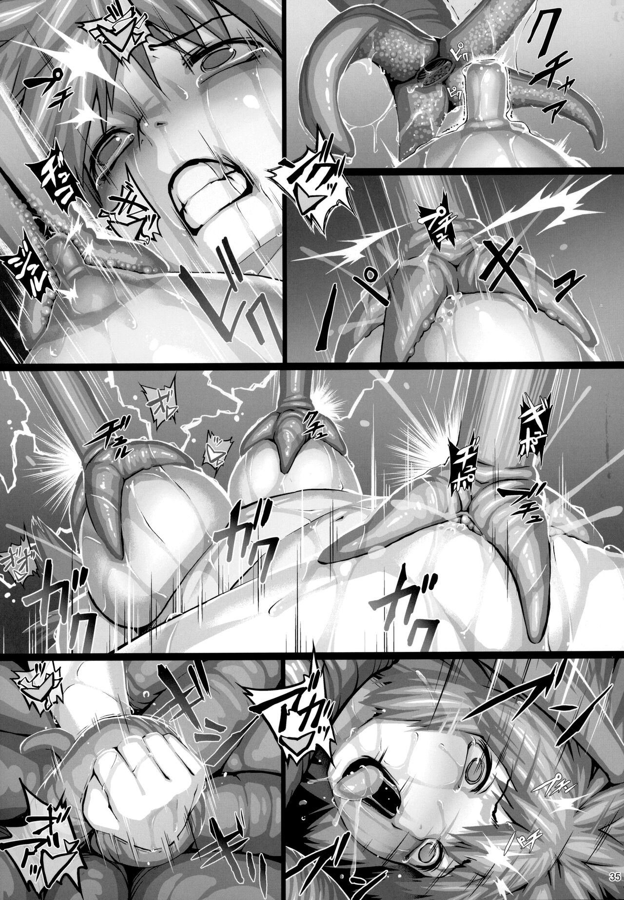 Seraphic Gate 5 - Page 33