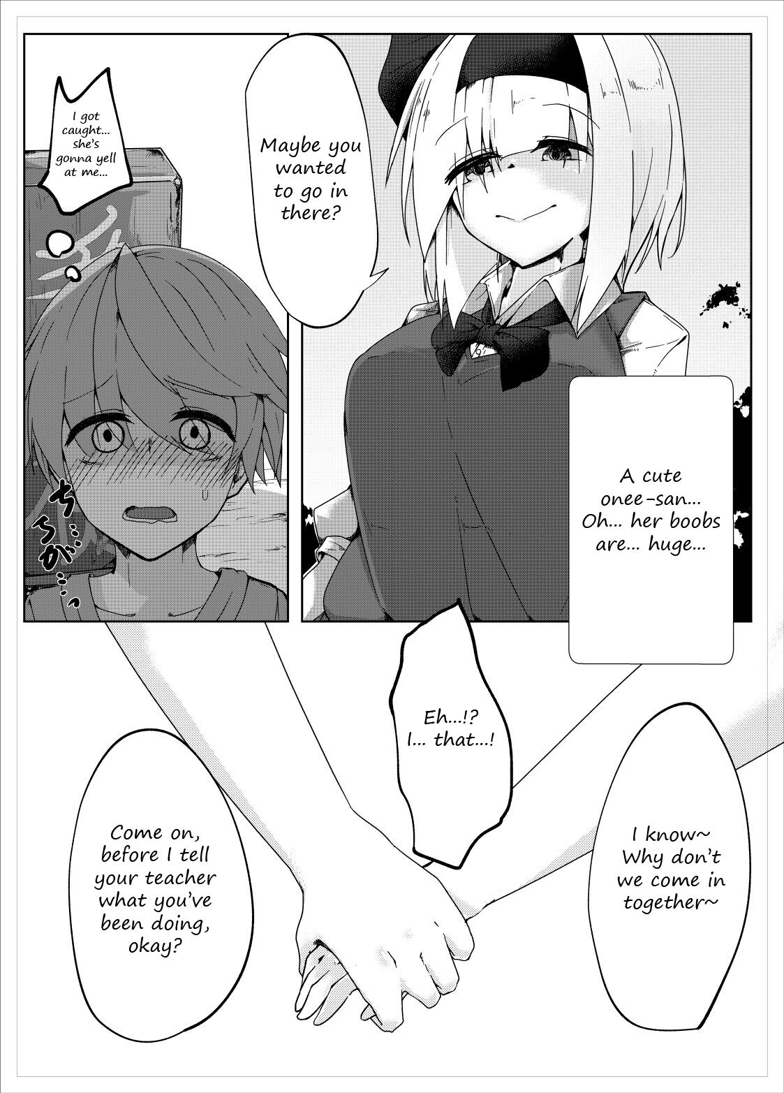 Youmu Sakusei - Page 3
