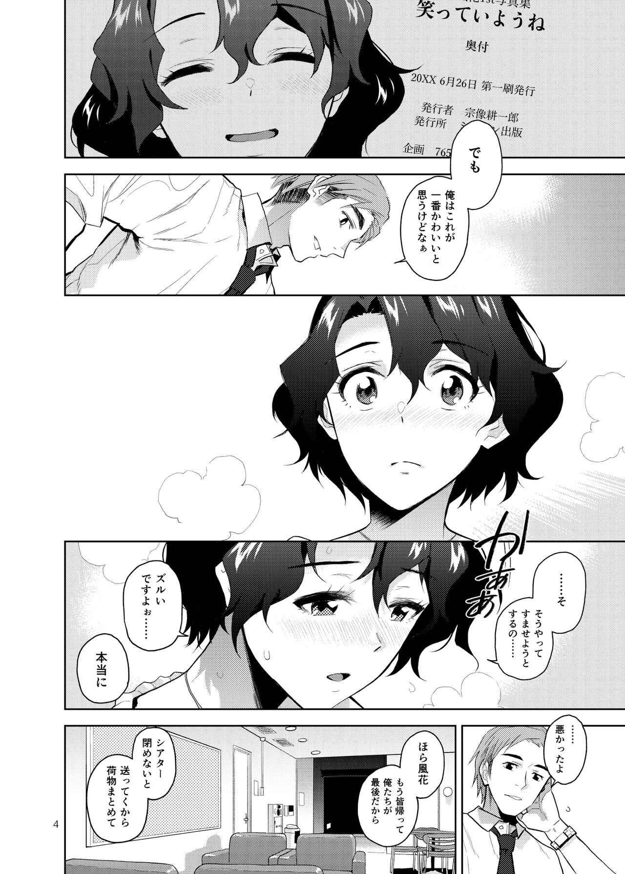 Preview page 5