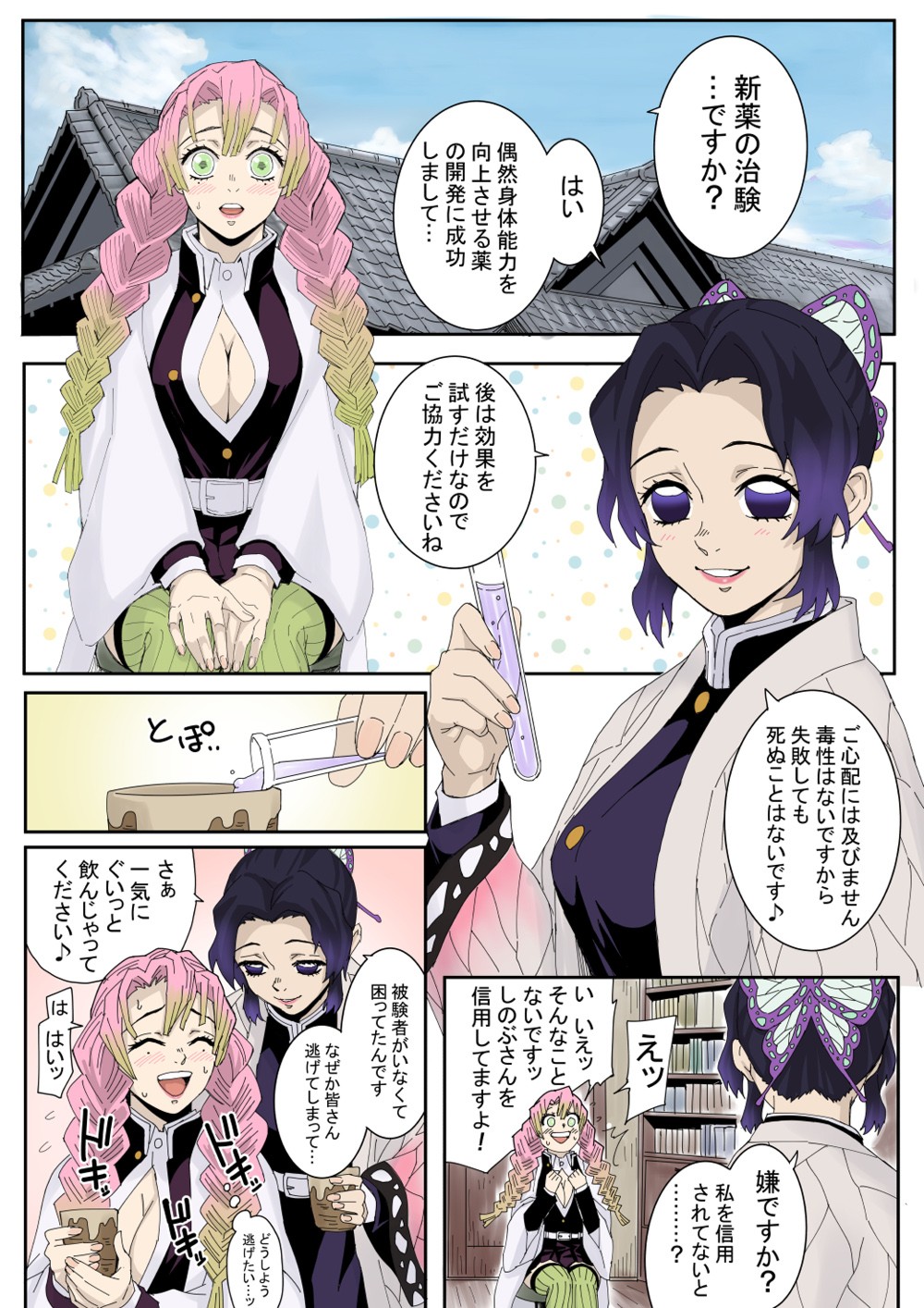 Preview page 1