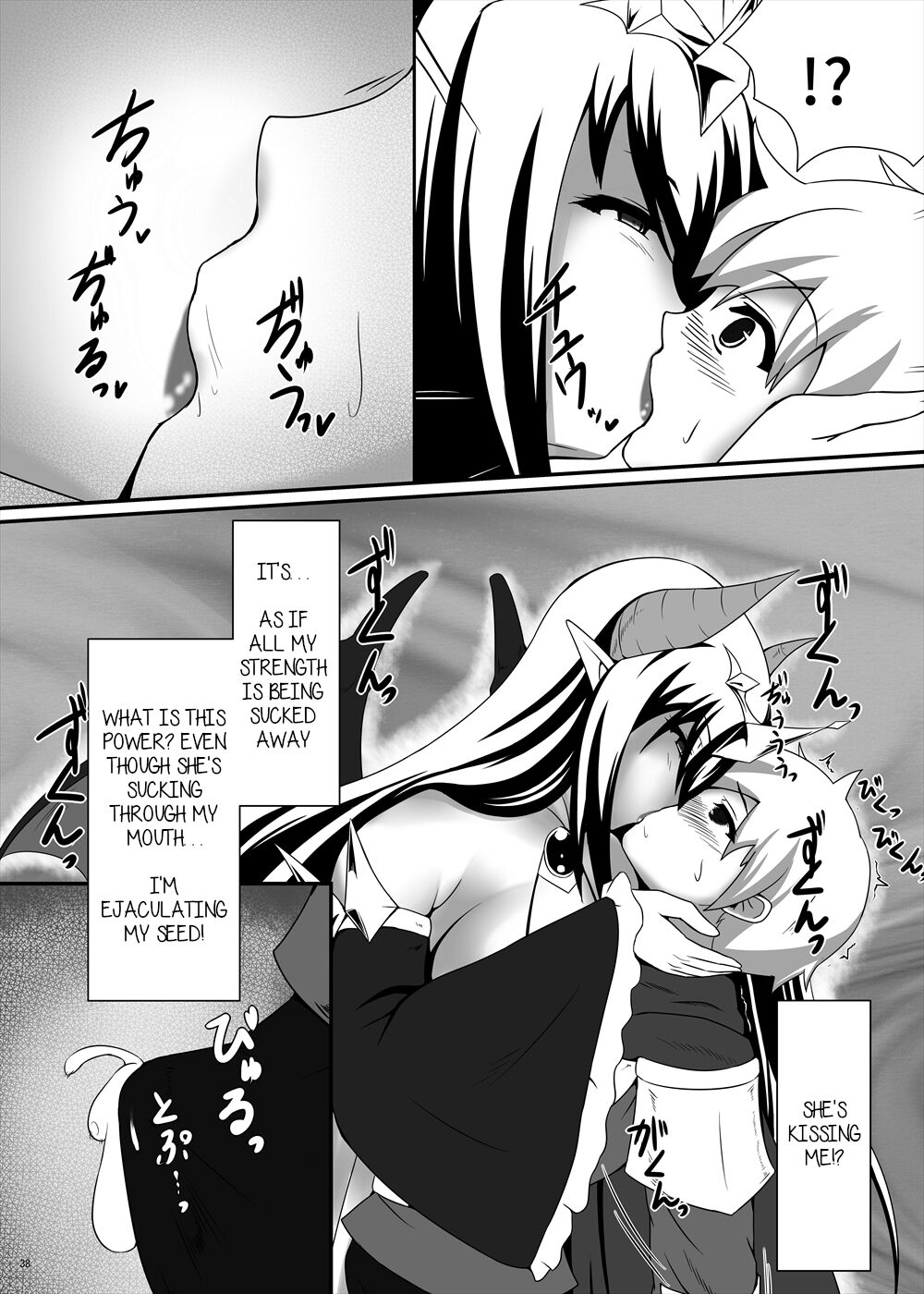 No Title - Page 4