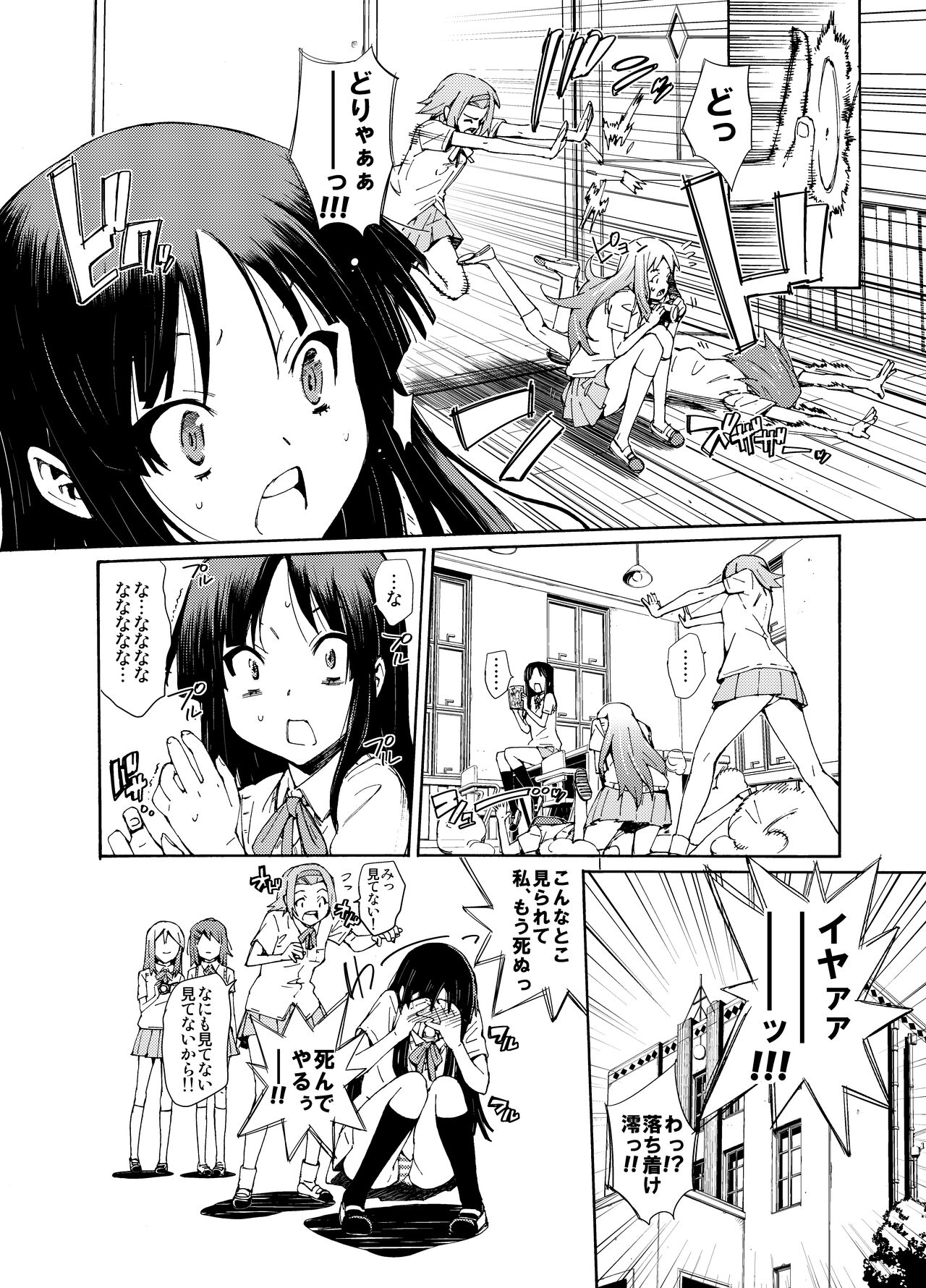 GIRLS ONLY!!! - Page 9