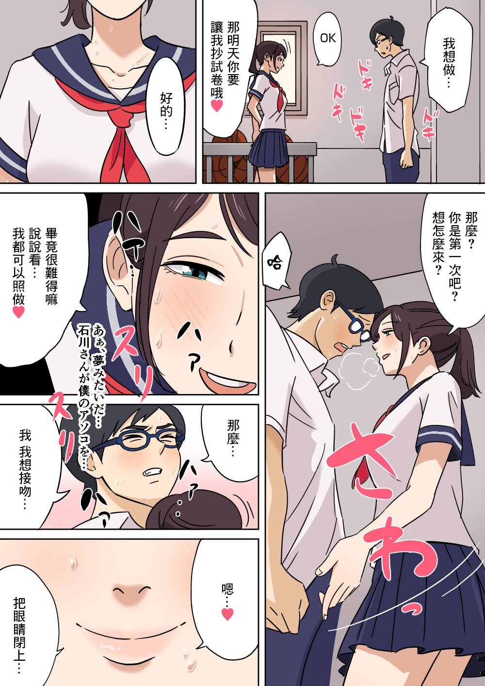Preview page 3
