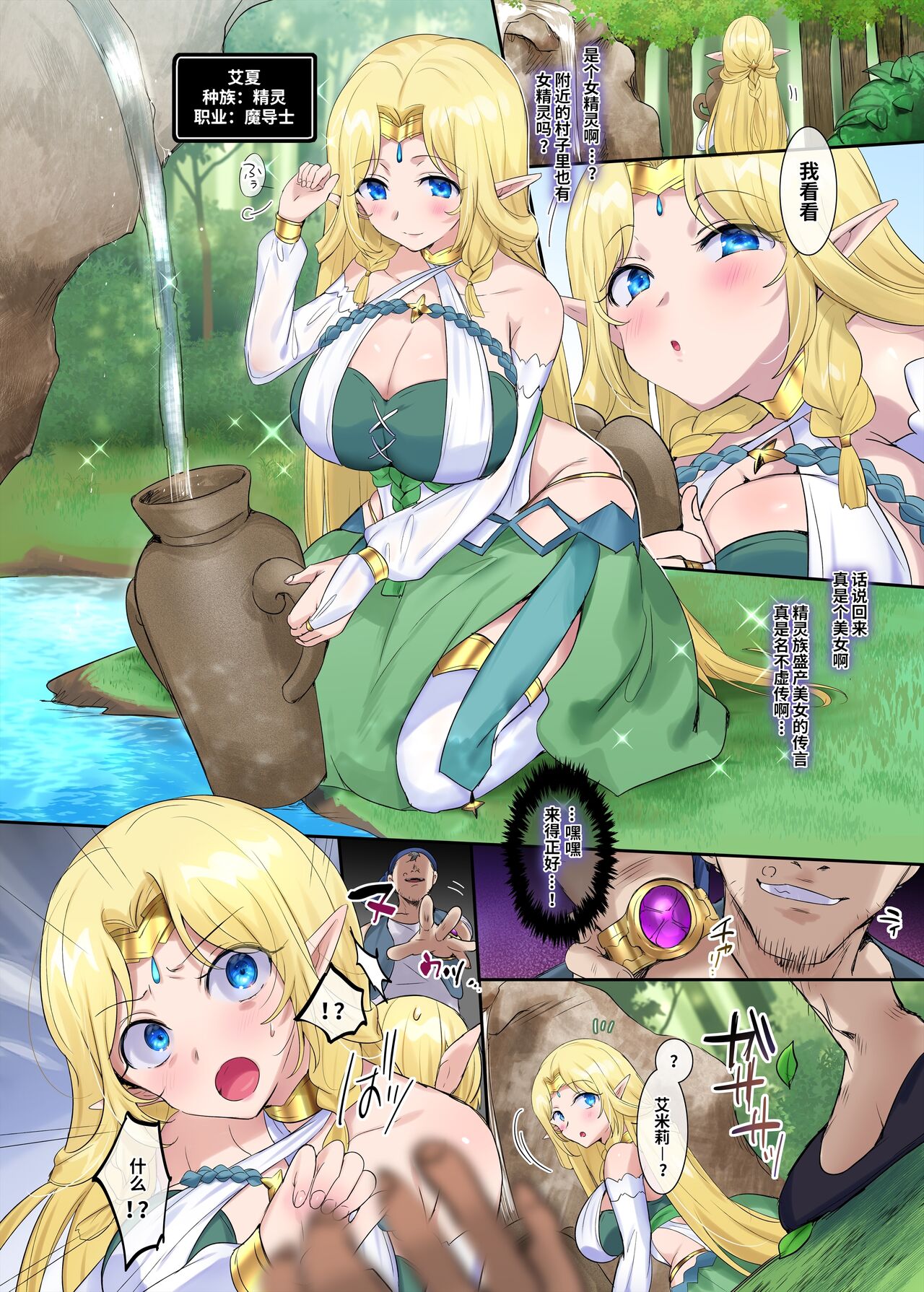 Preview page 4