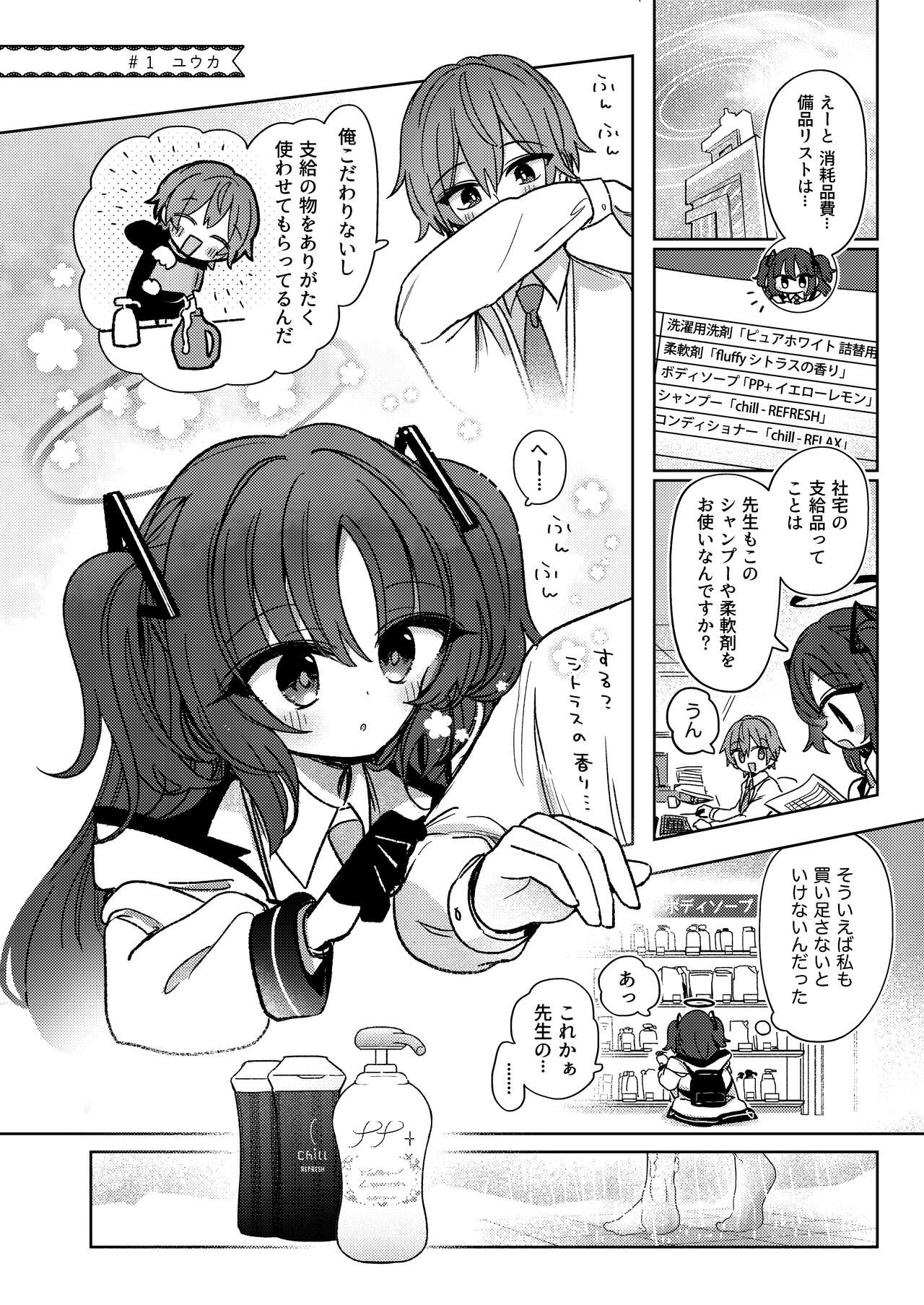 Preview page 4