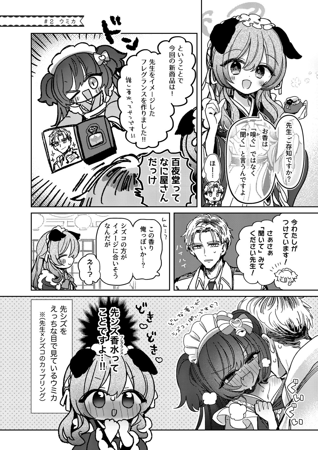 Preview page 7