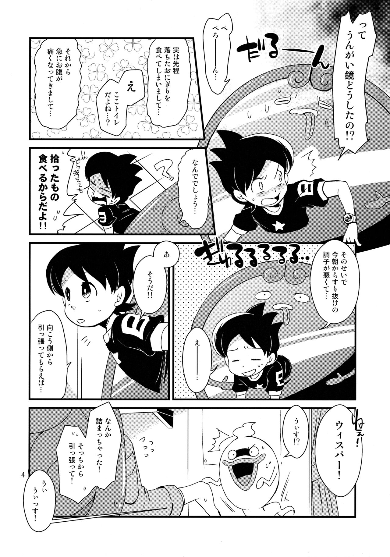Preview page 3
