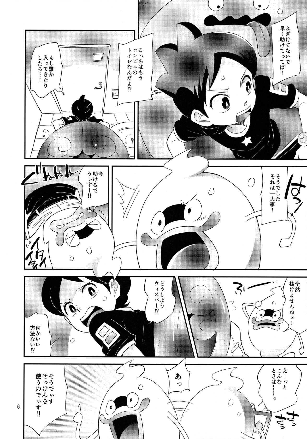 Preview page 5