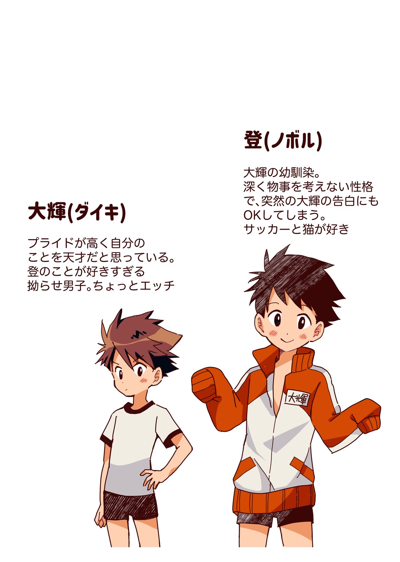Preview page 2