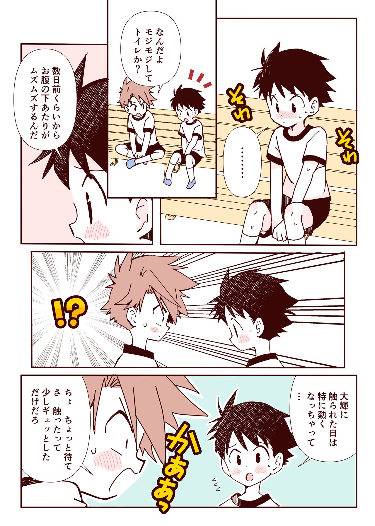 Preview page 3