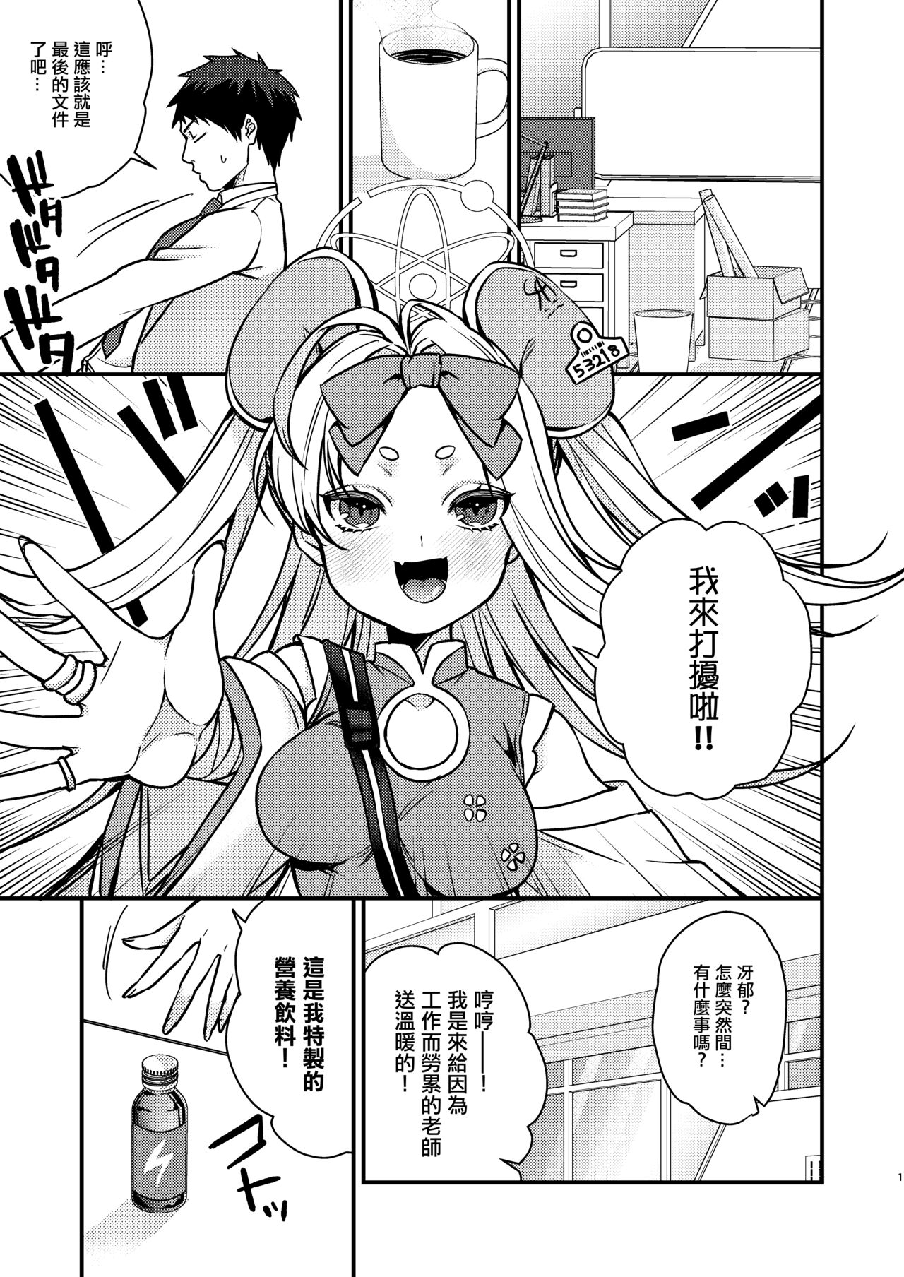 Preview page 2