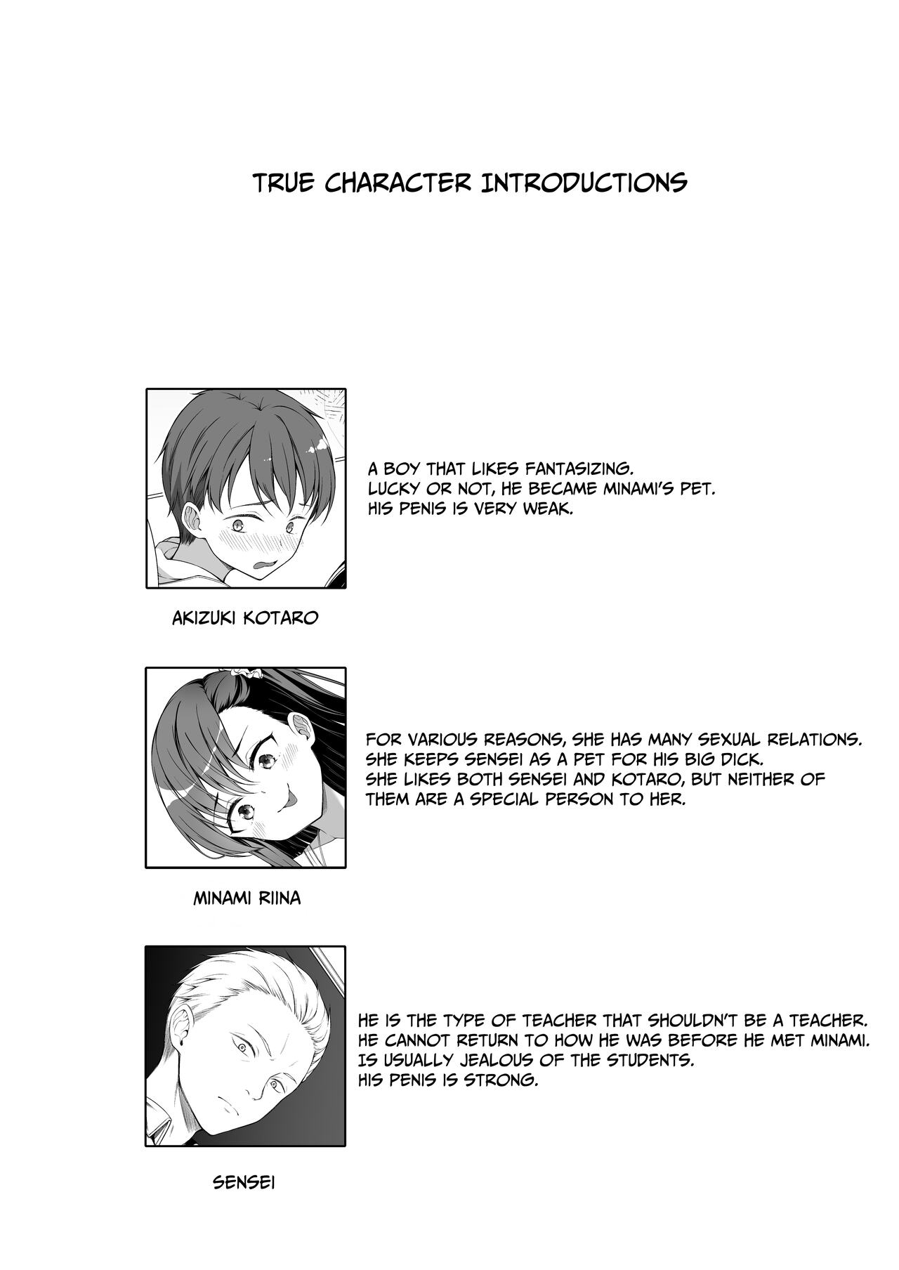 Kainushi Daare da? - Page 25
