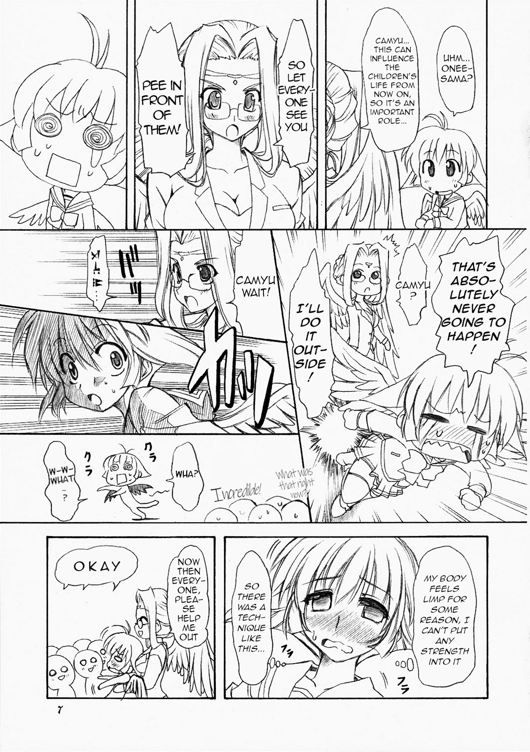 Makabin Tsukiyo - Page 7