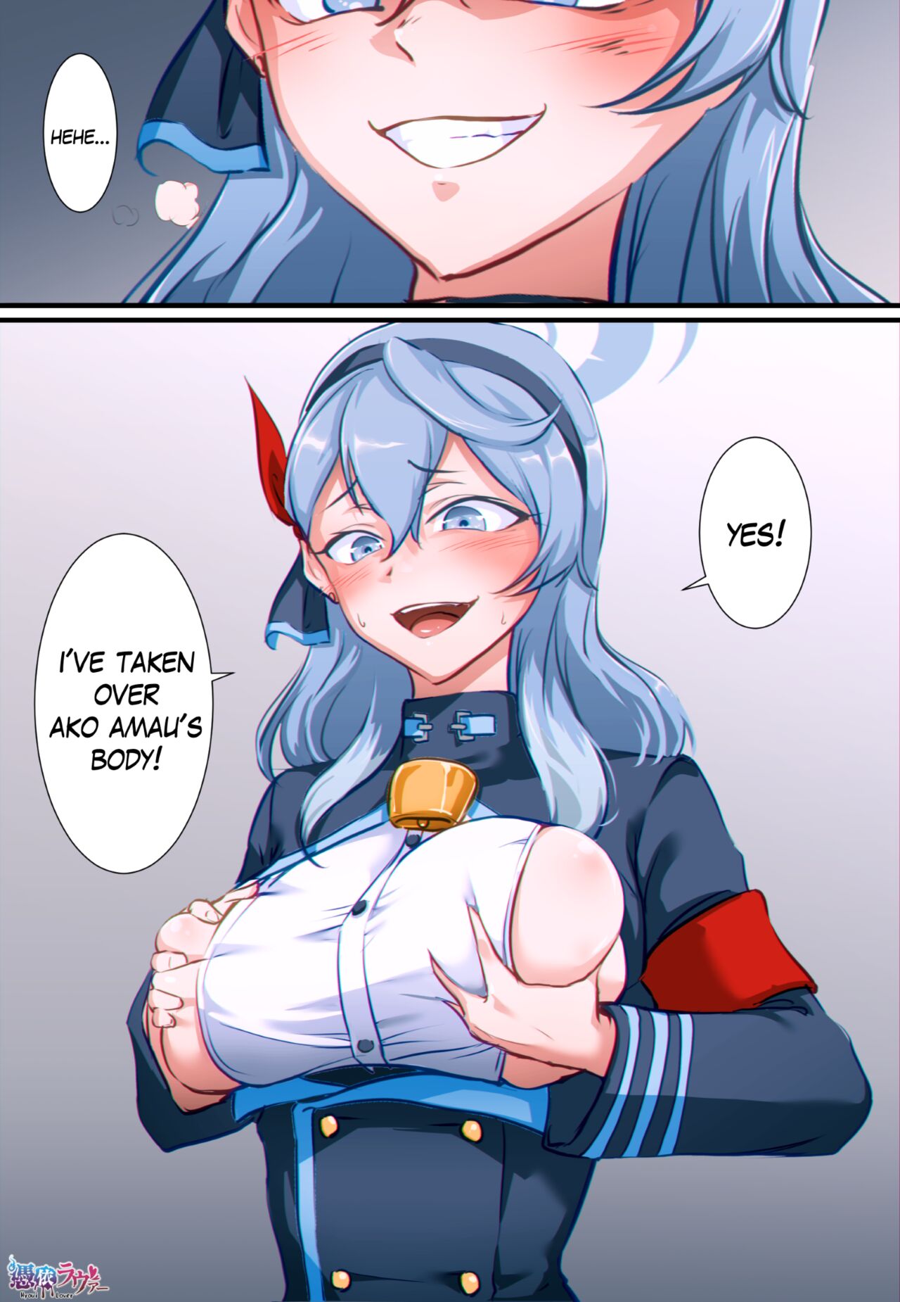 Blue Archive Ako Possession - Page 7