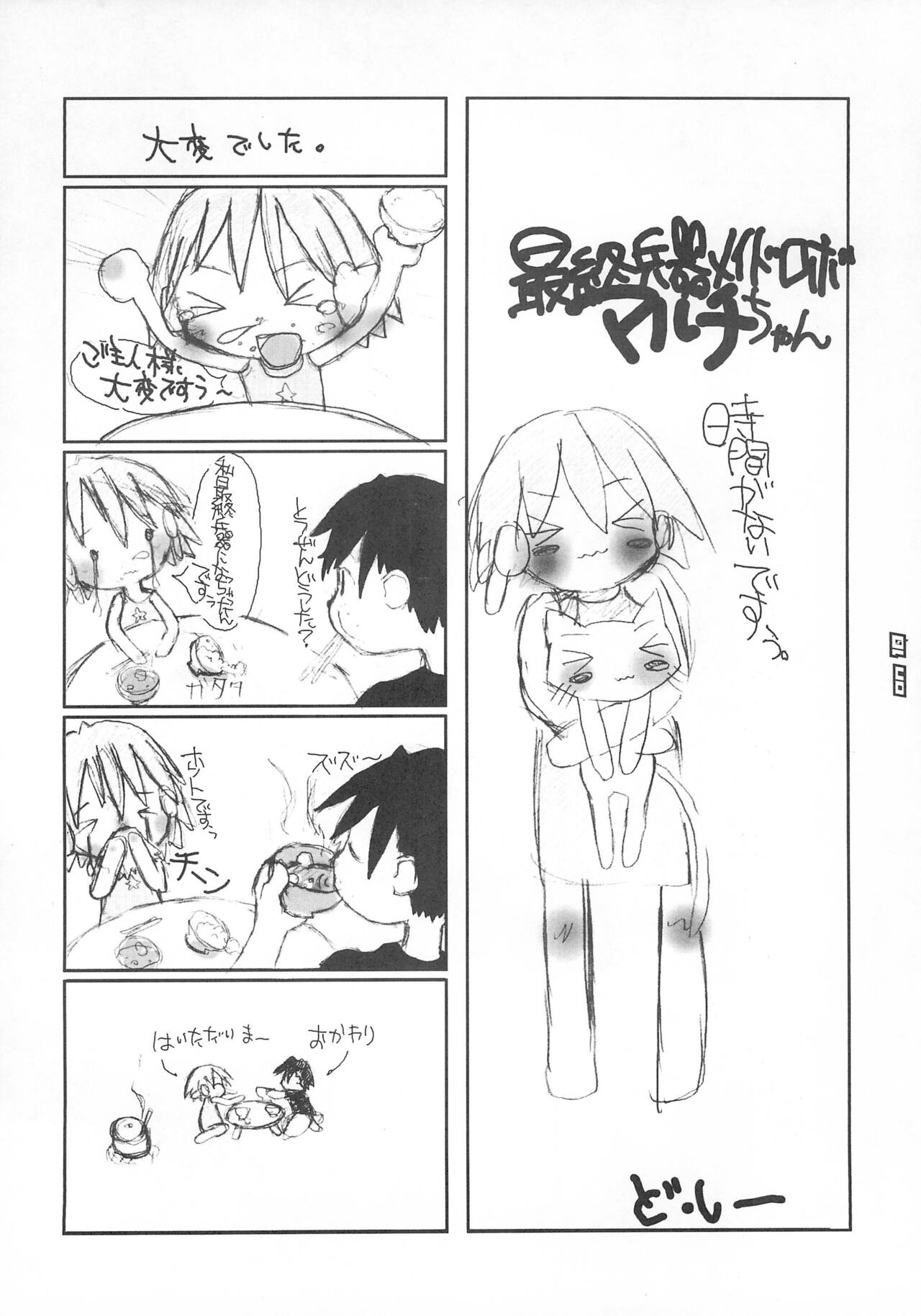 on - Page 10