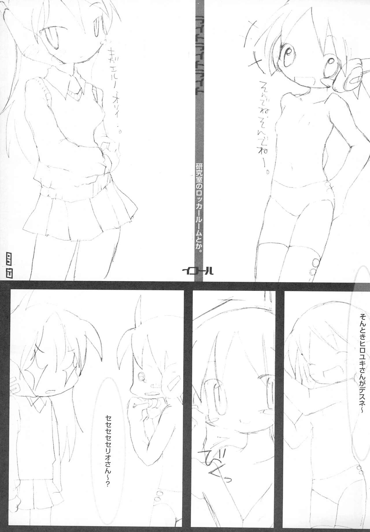 on - Page 13