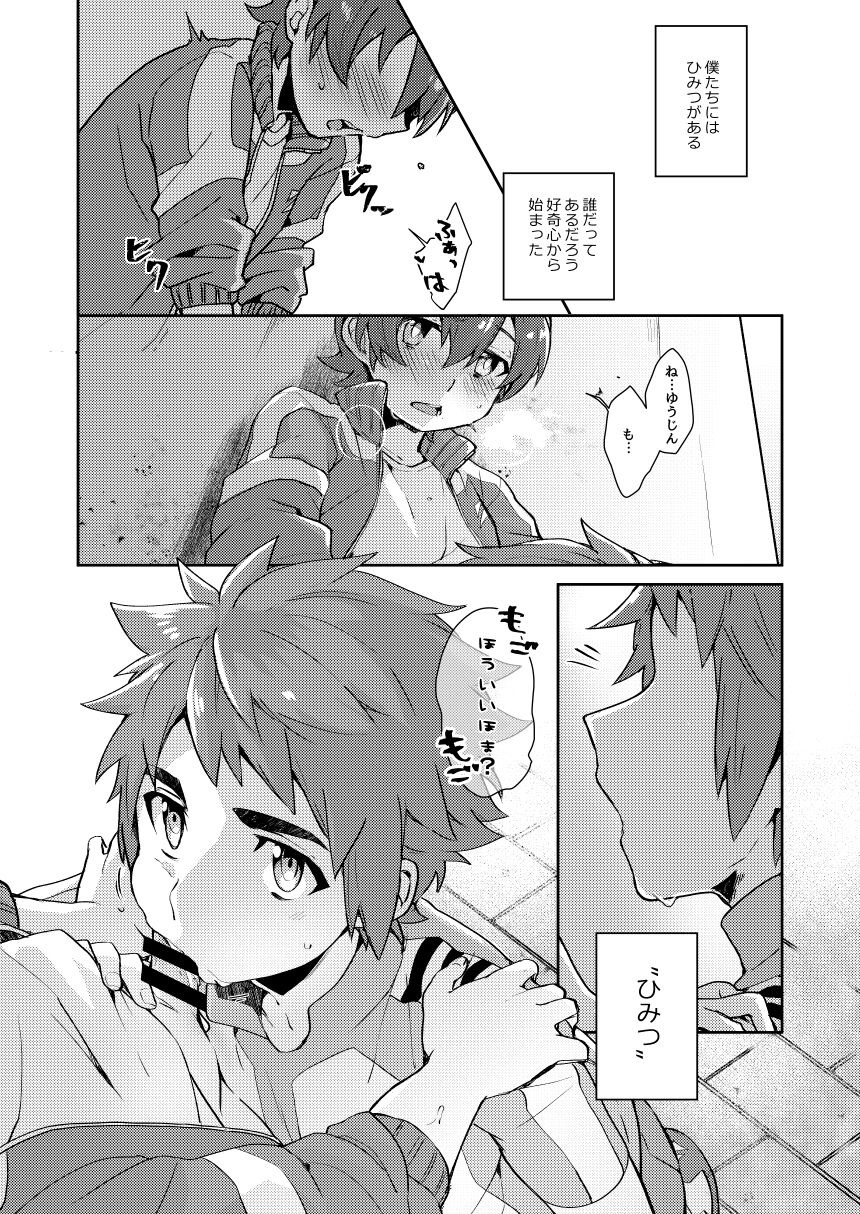 Preview page 4