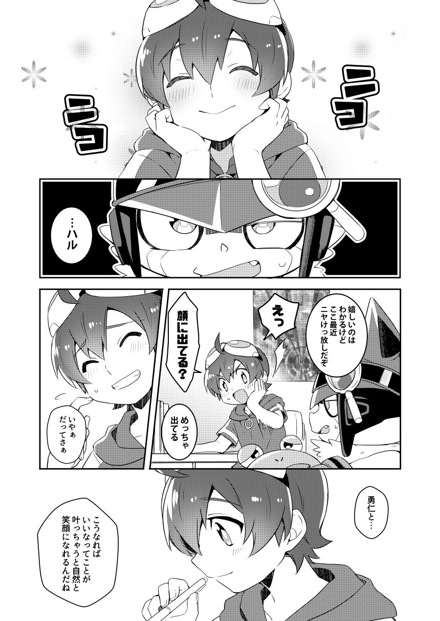 Preview page 4