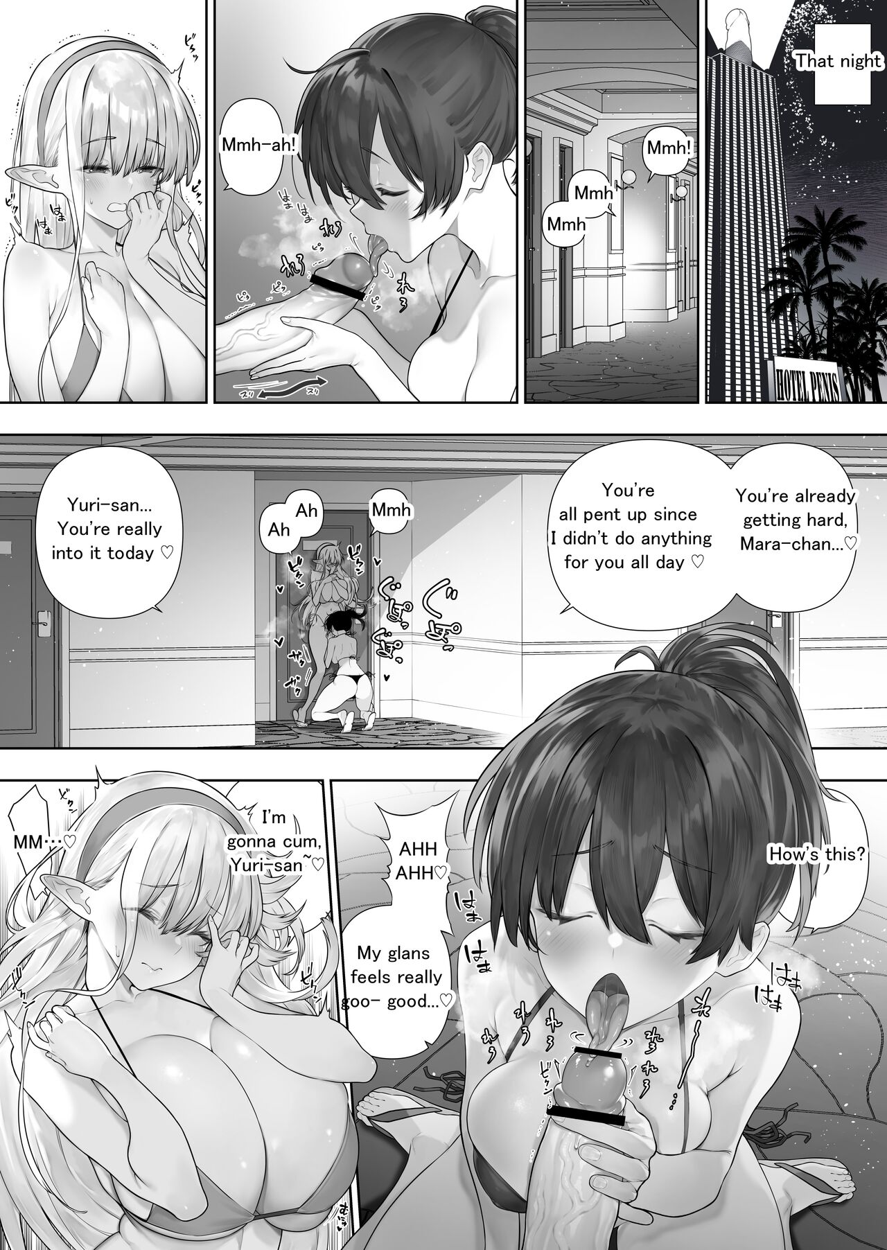 Futanari no Elf - Page 261