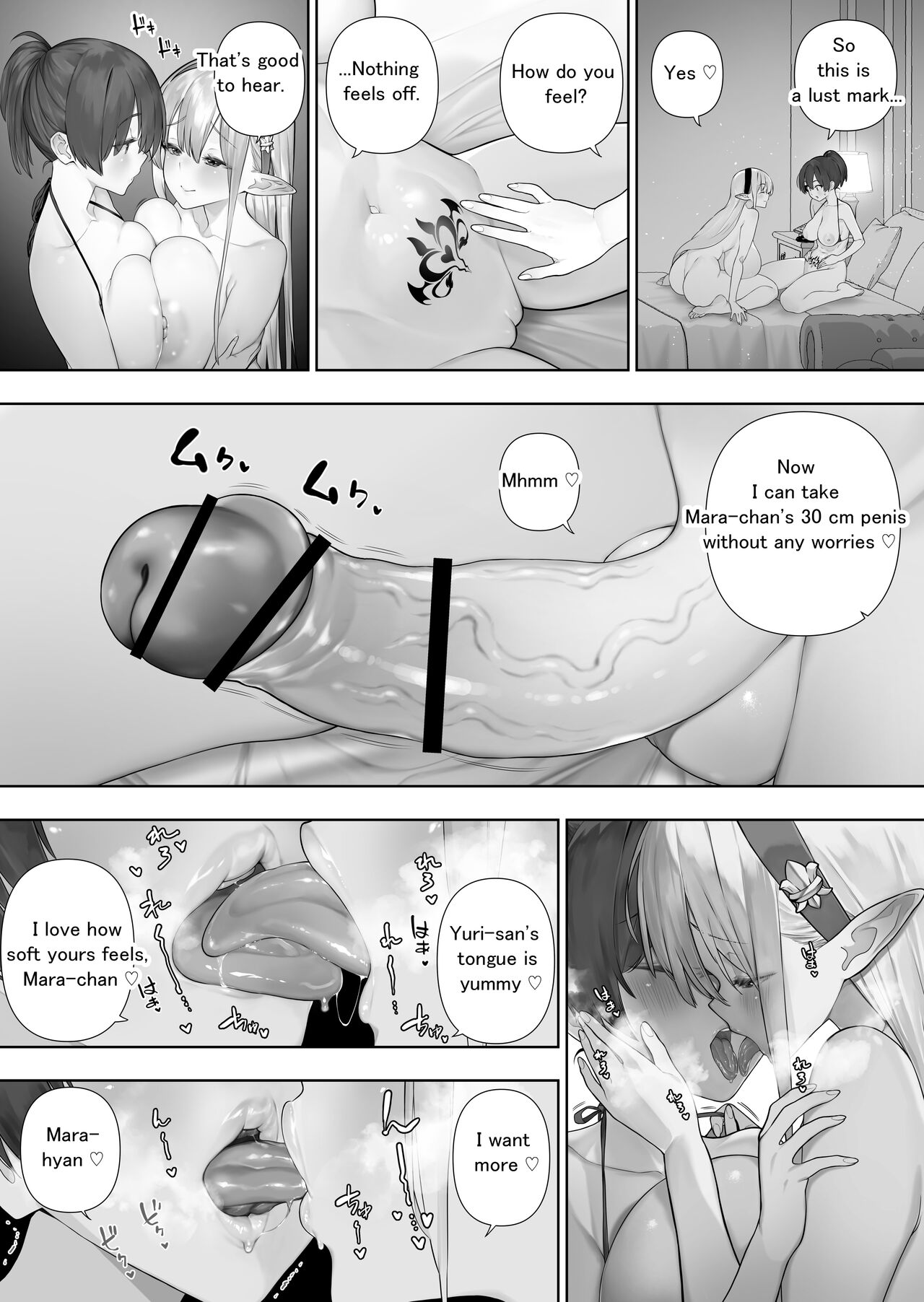 Futanari no Elf - Page 267