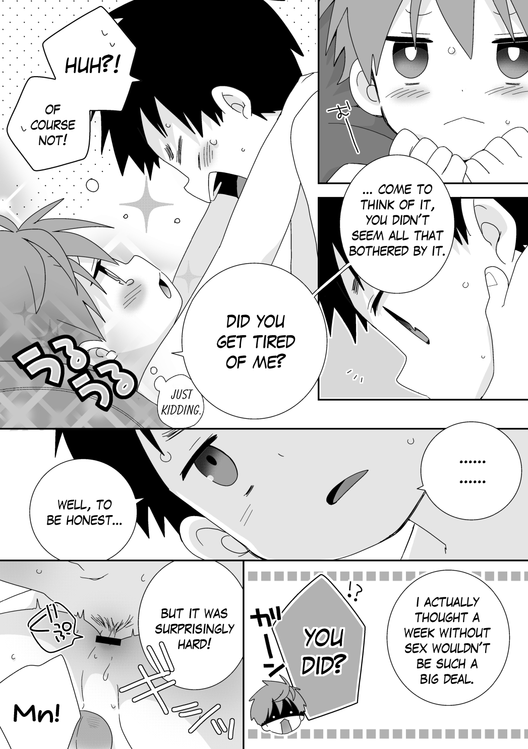 Yakumo & Yusuke - Dry Spell - Page 17