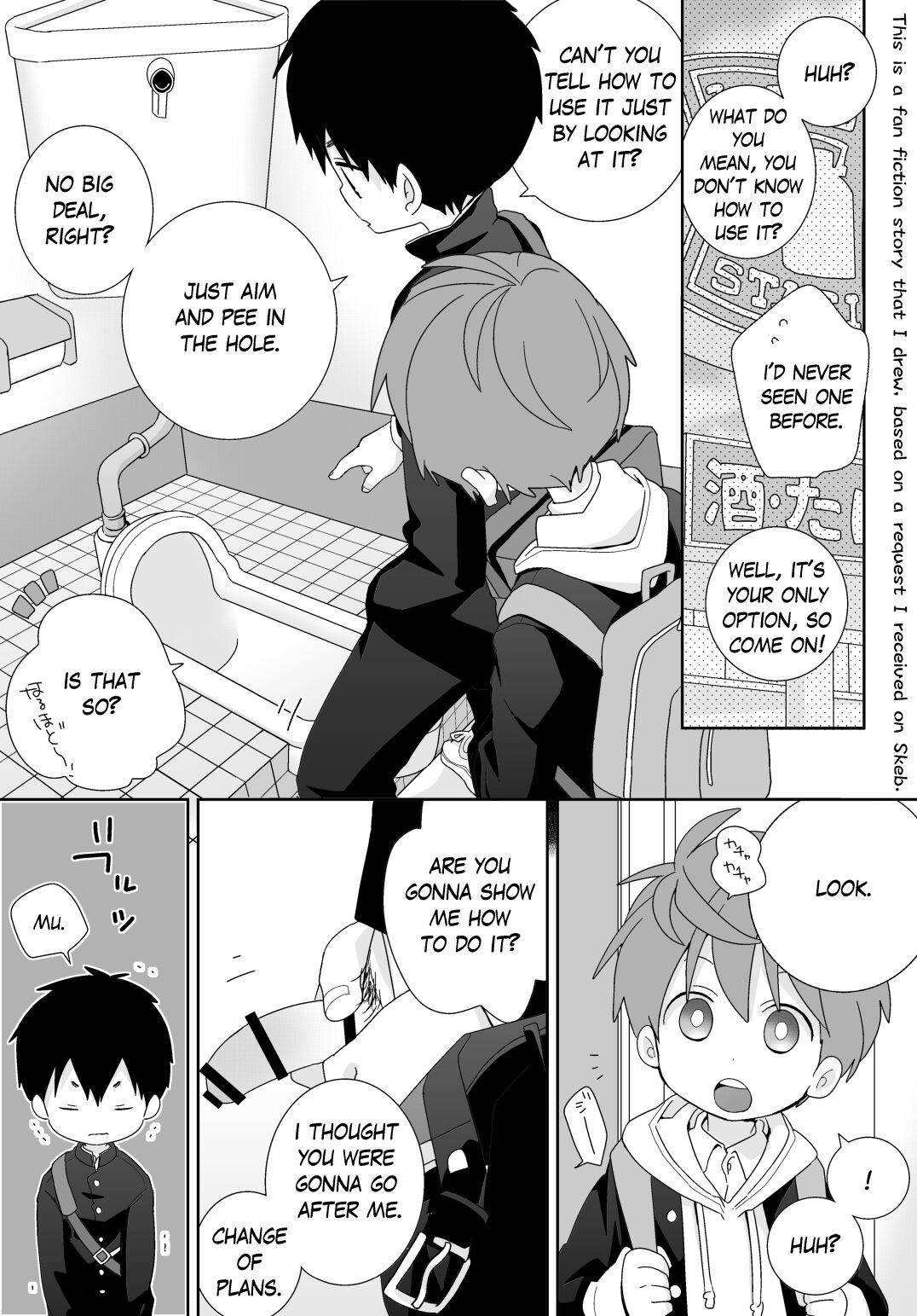 Yakumo & Yusuke - Dry Spell - Page 38