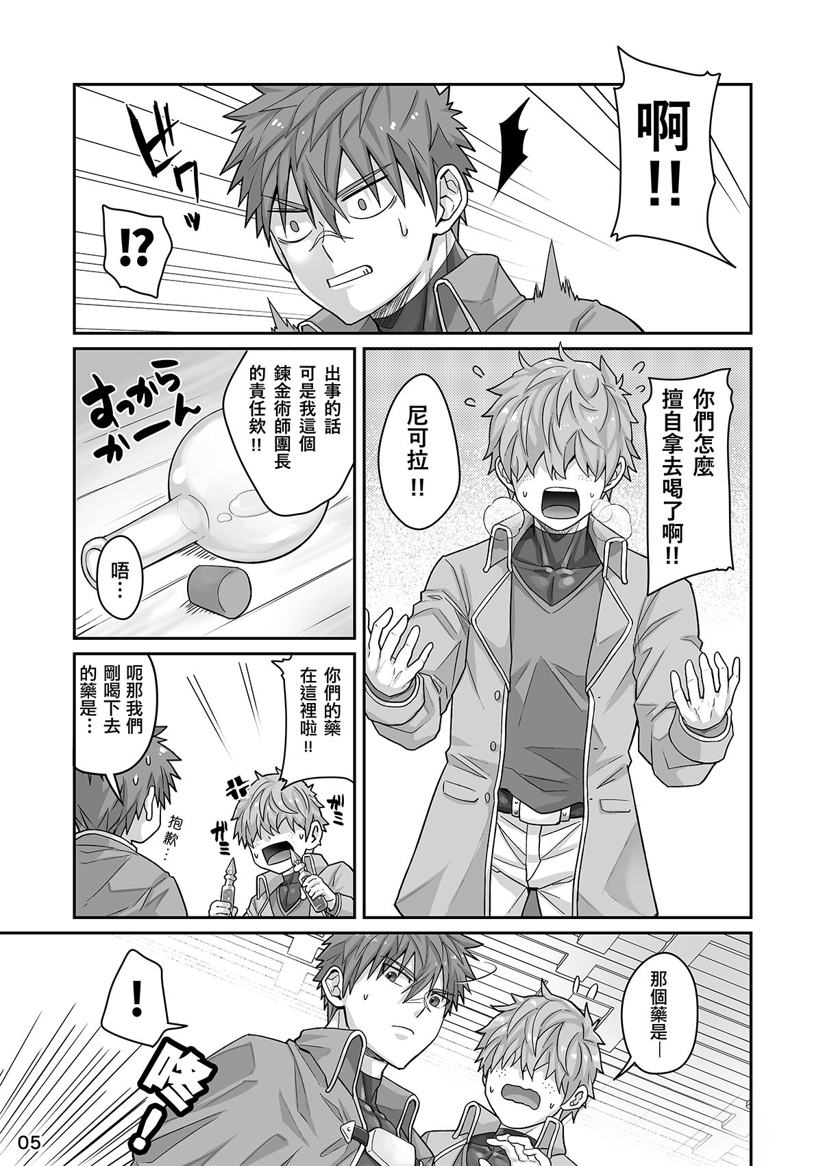 Preview page 4