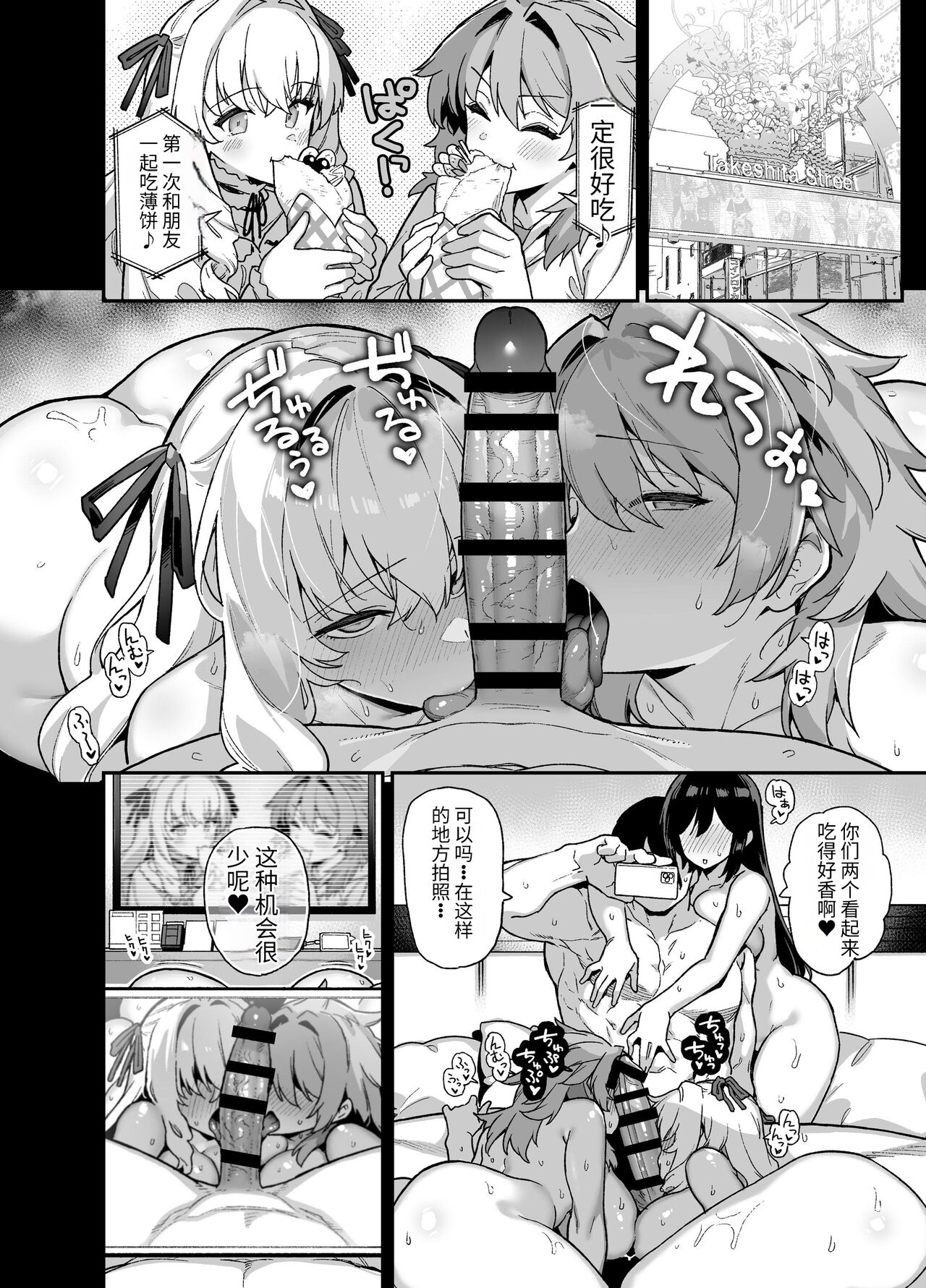 田舎にはこれくらいしか娯楽がない 1-4 - Page 182