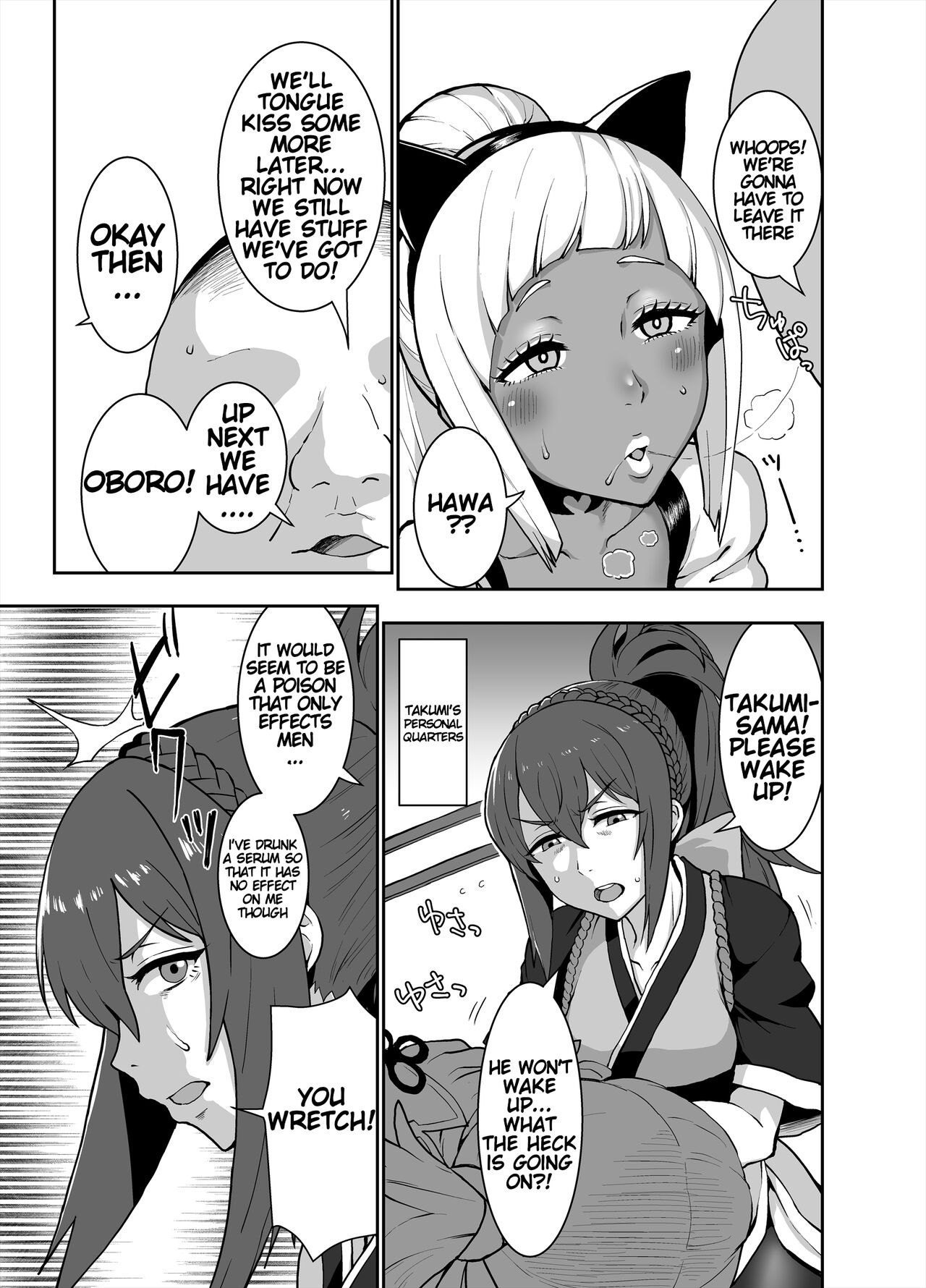 Kurogyaru Kingdom - Page 11