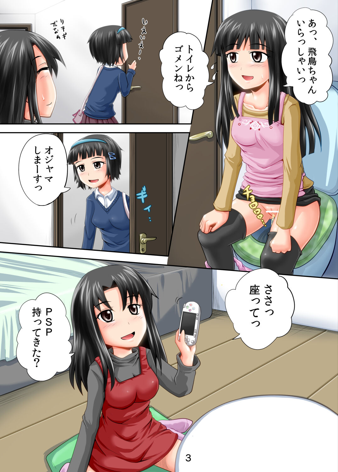 Preview page 3