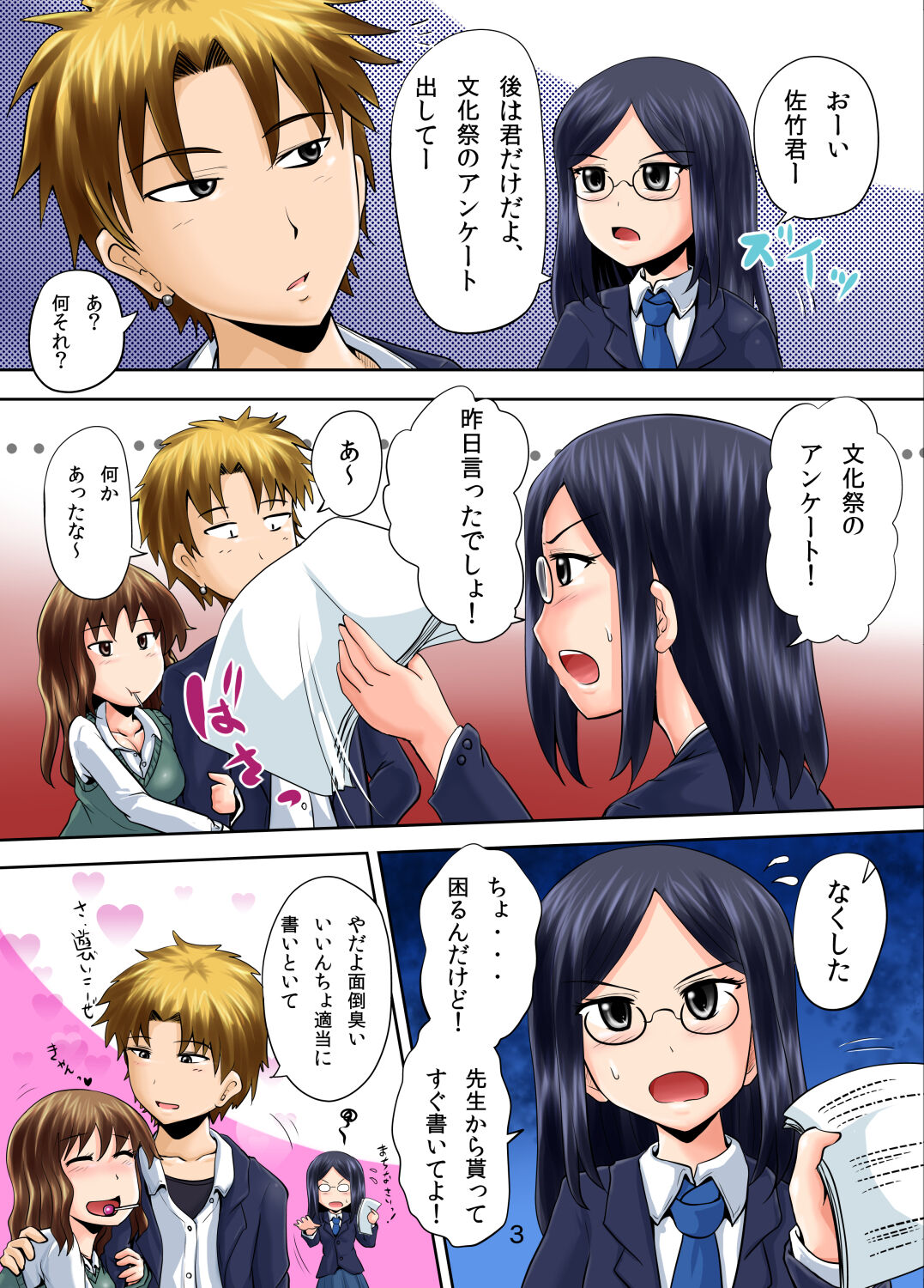 Preview page 3
