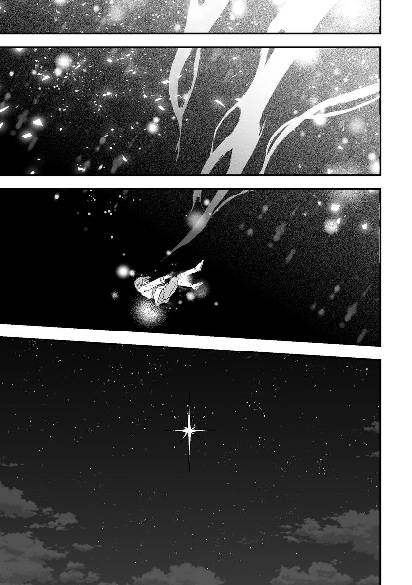 Haikei, kanata de matsu-kun e - Page 12